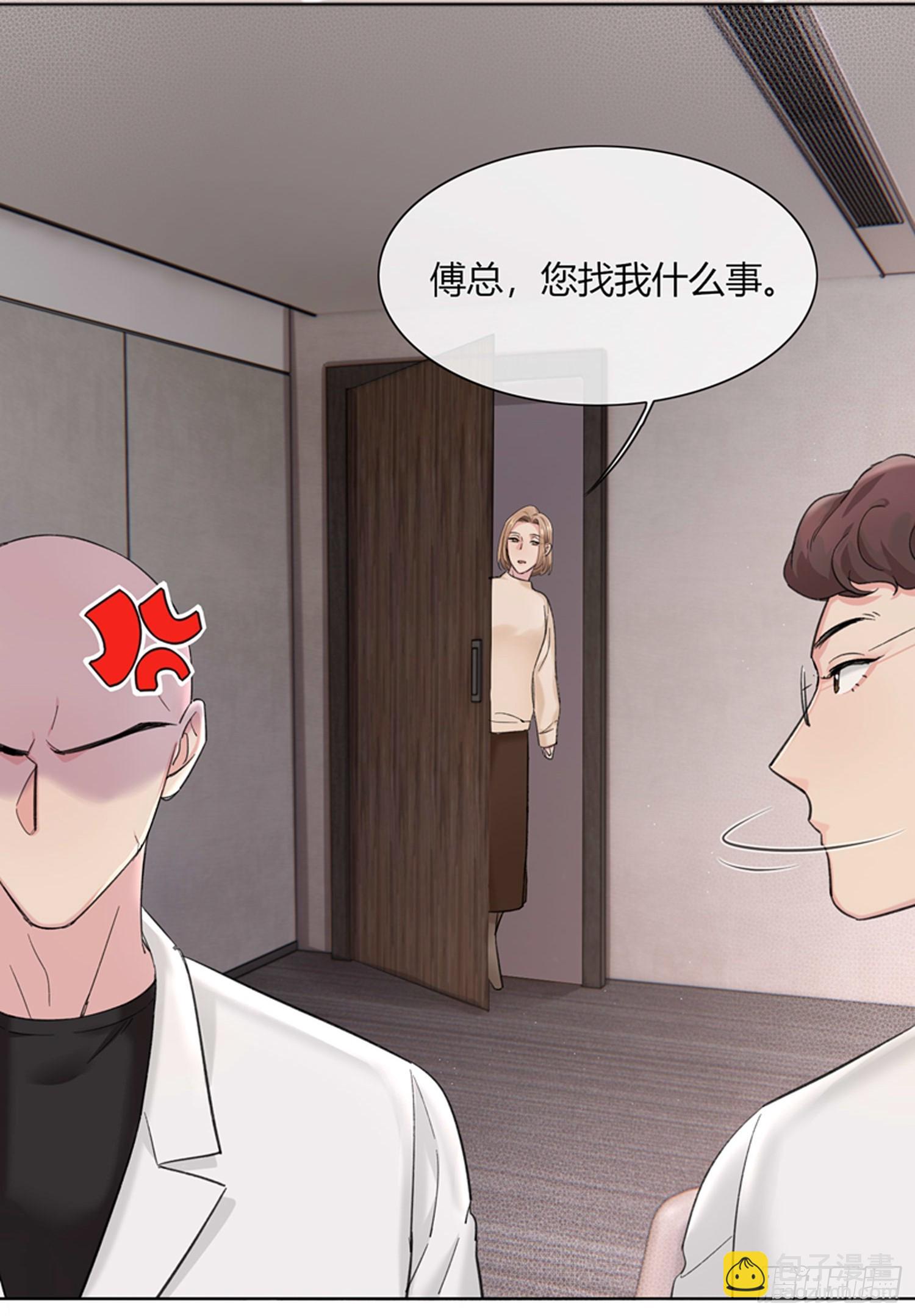 16 傅珩之？-第18话