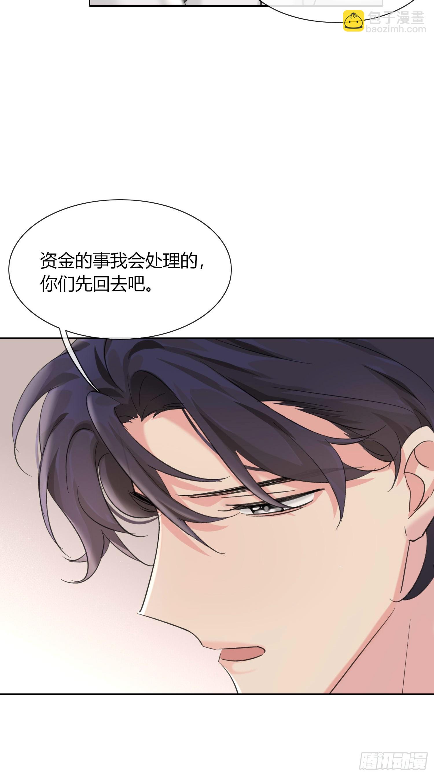 16 傅珩之？-第18话