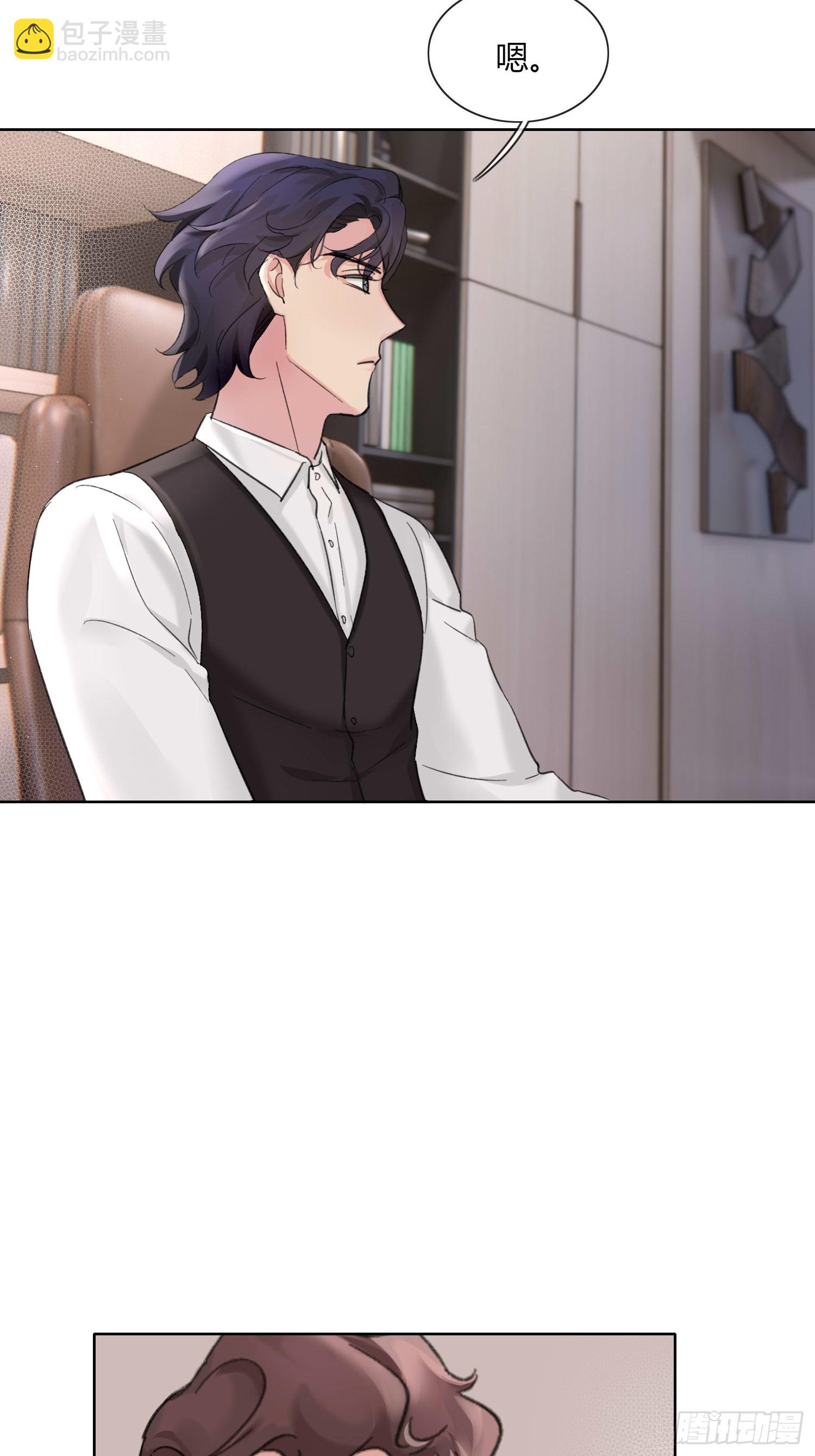 16 傅珩之？-第18话