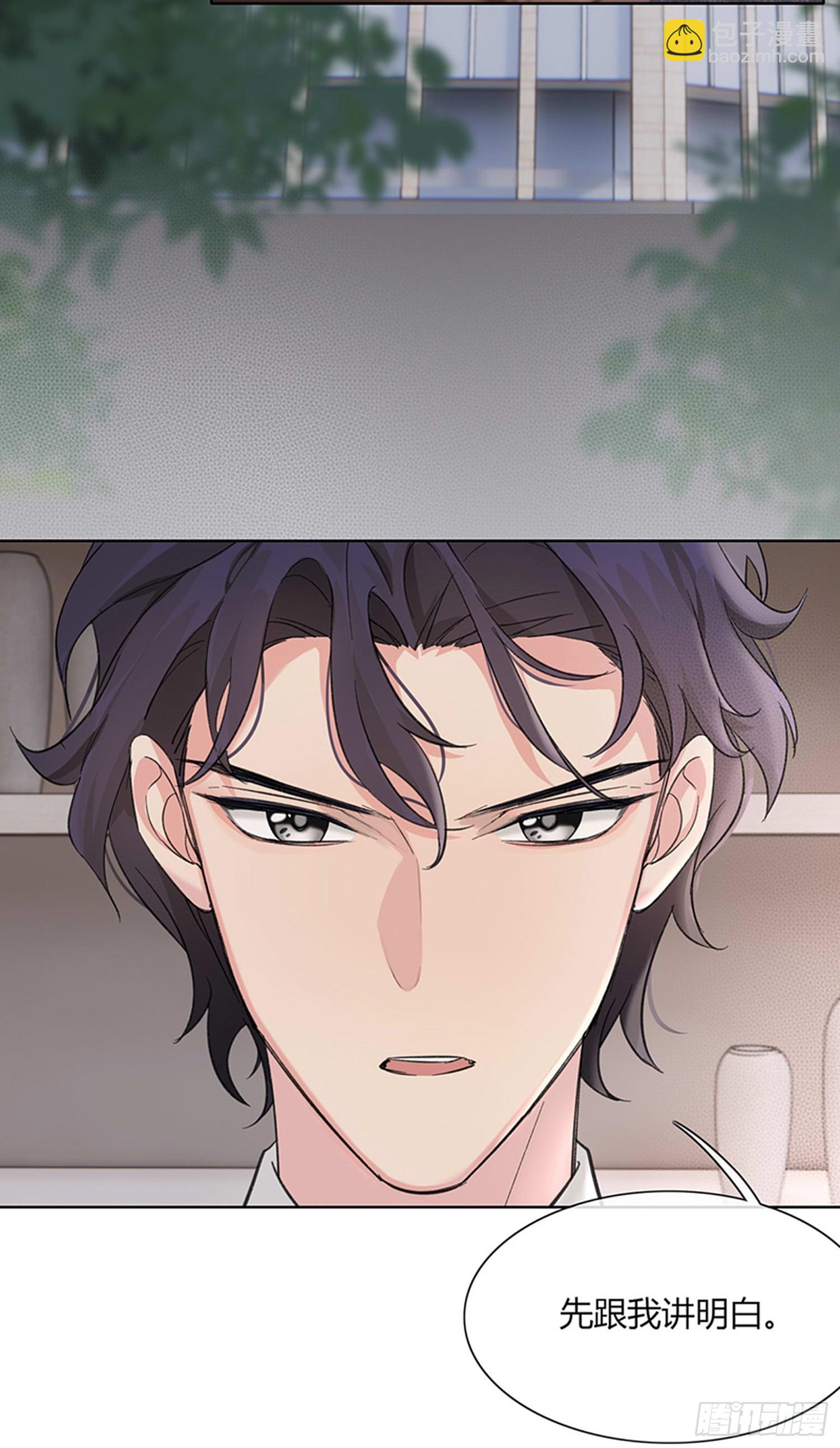 16 傅珩之？-第18话