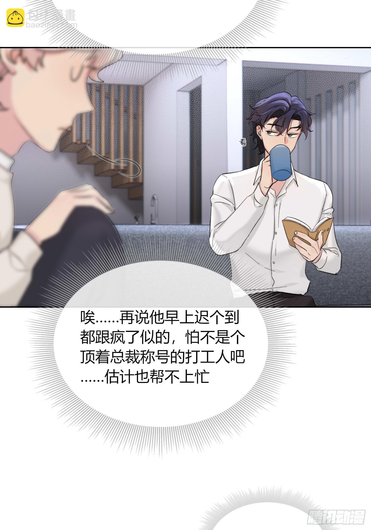 16 傅珩之？-第18话