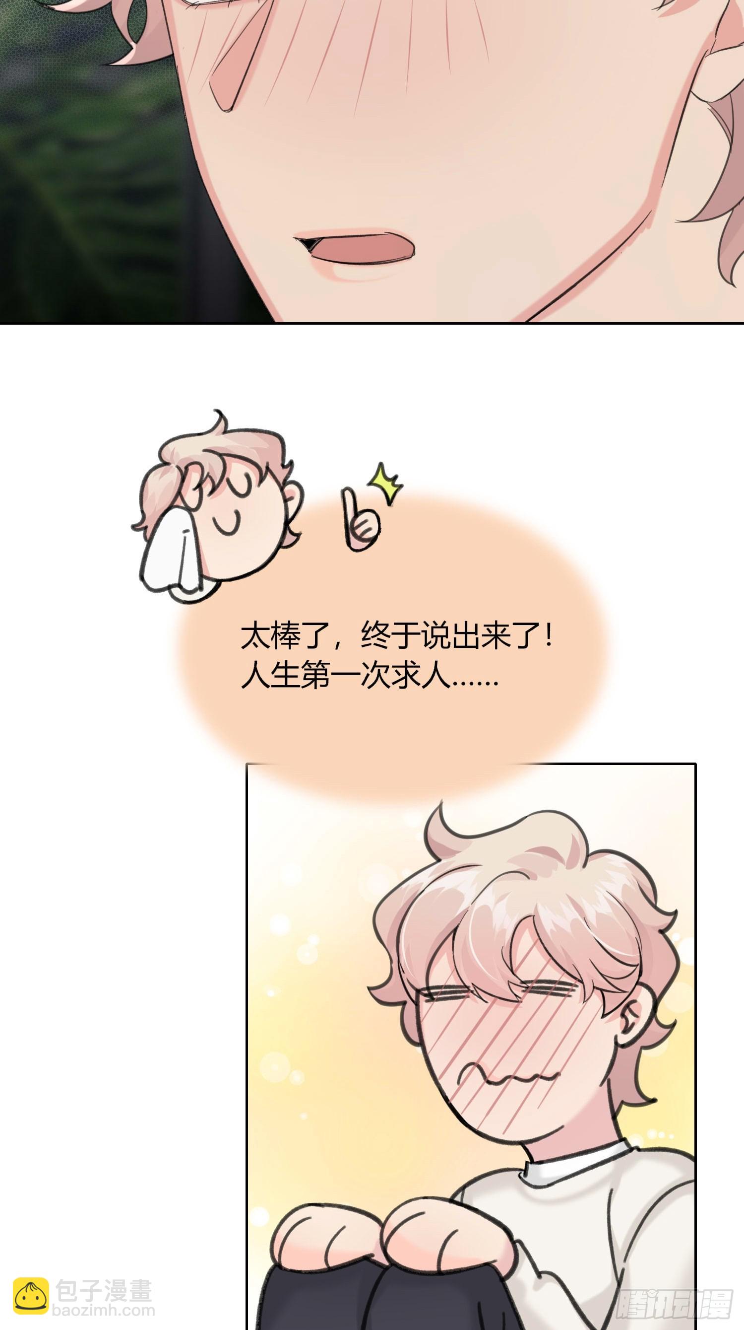 16 傅珩之？-第18话