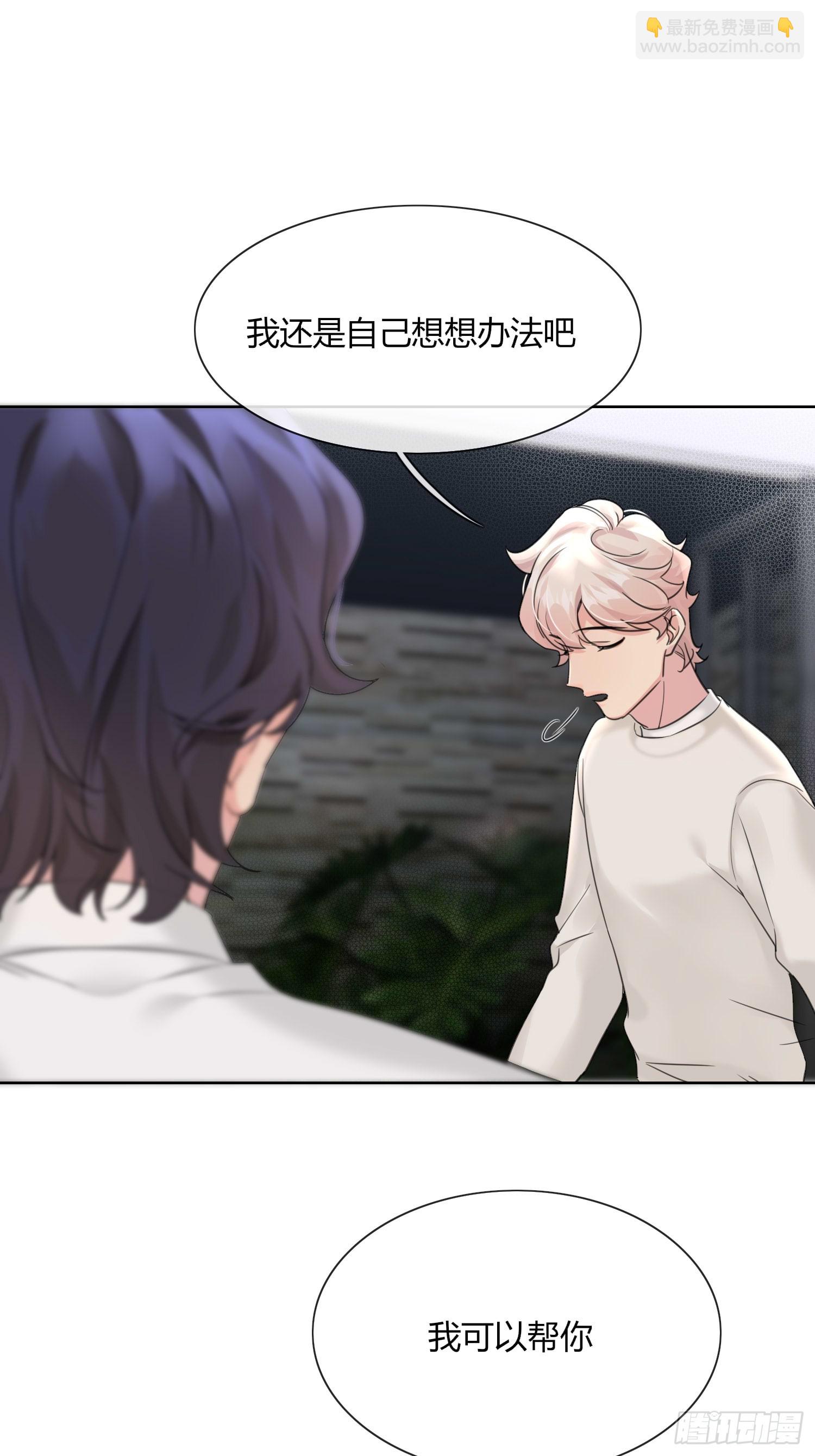 16 傅珩之？-第18话