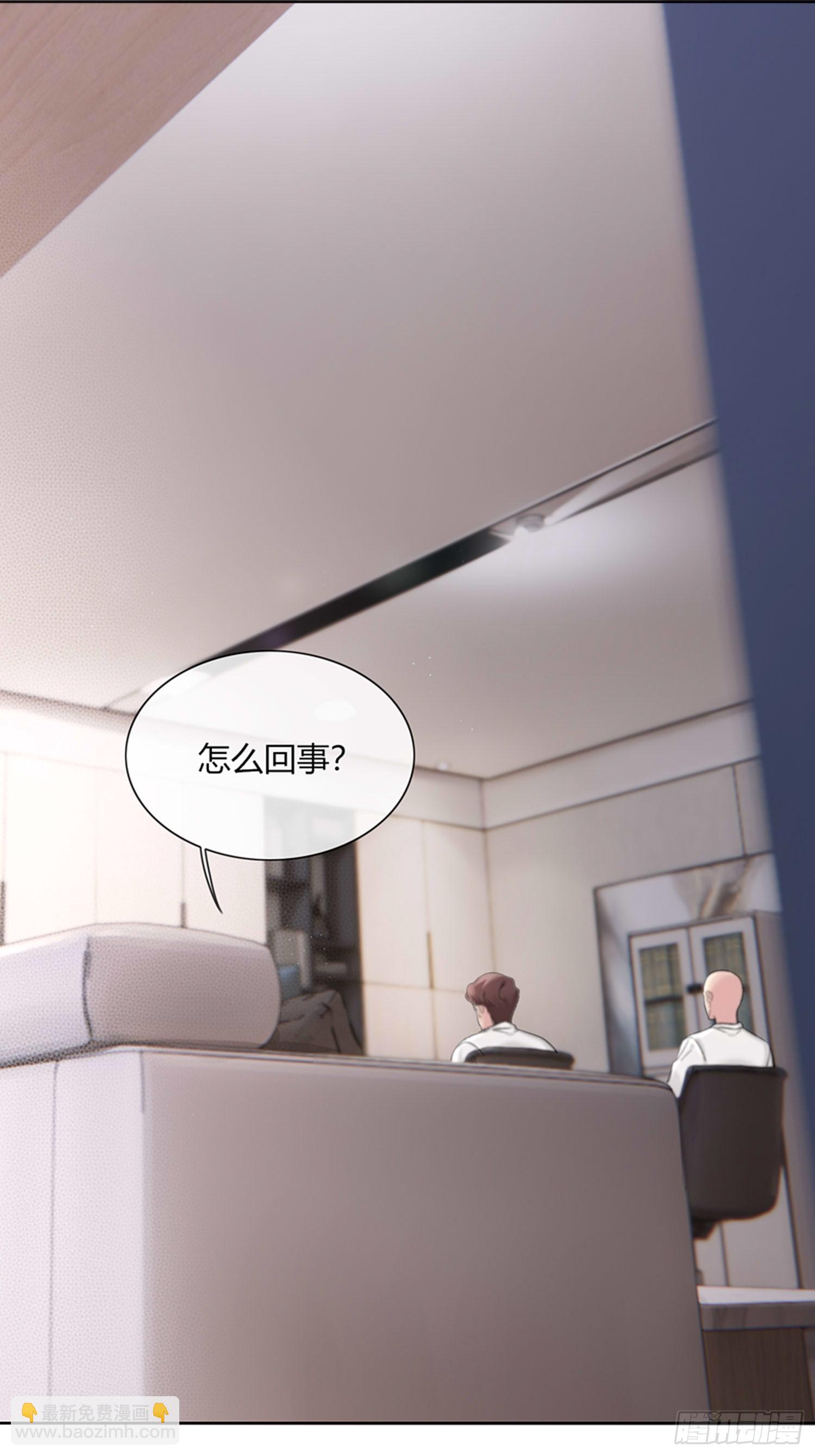 16 傅珩之？-第18话