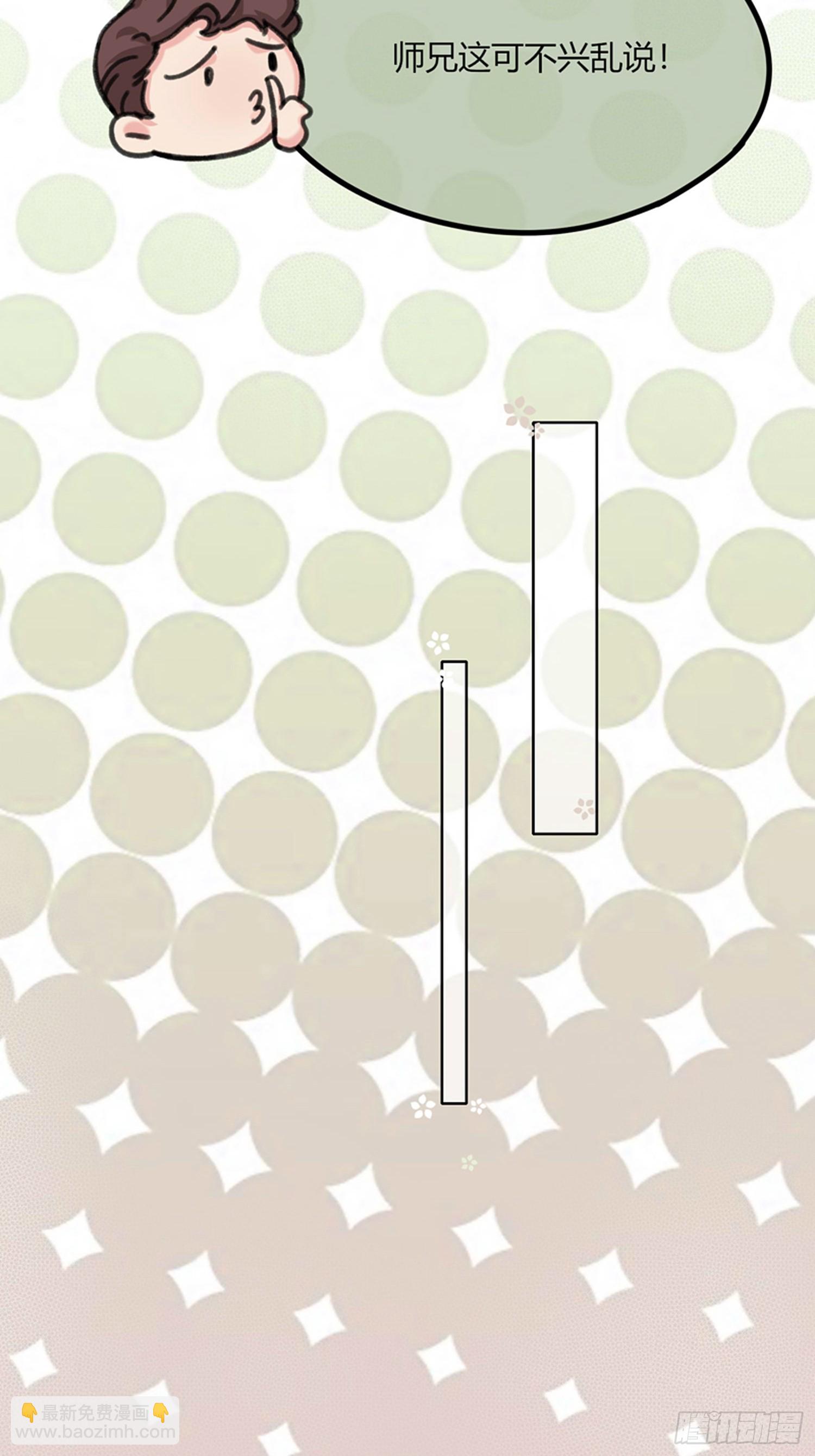 16 傅珩之？-第18话