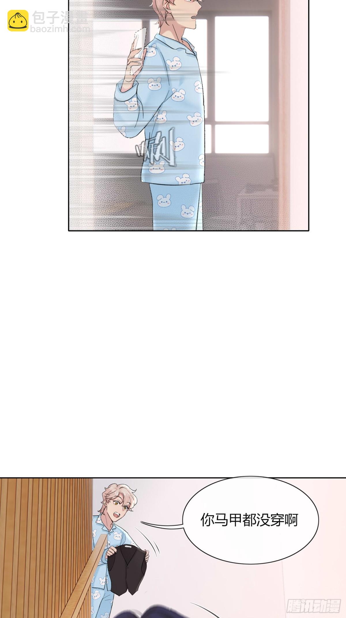 想逃逃不掉-第20话