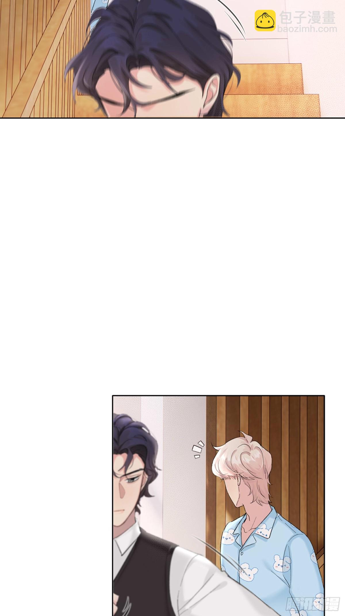 想逃逃不掉-第20话