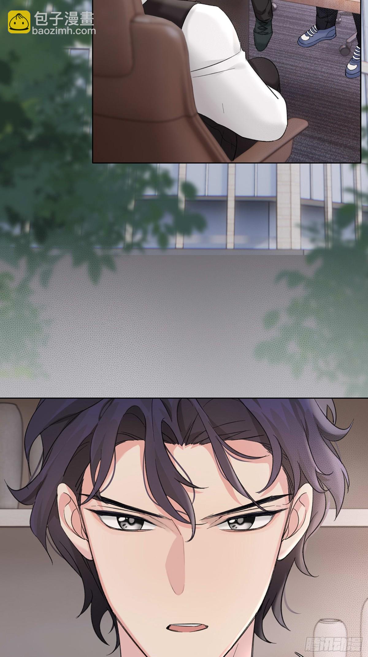 想逃逃不掉-第20话