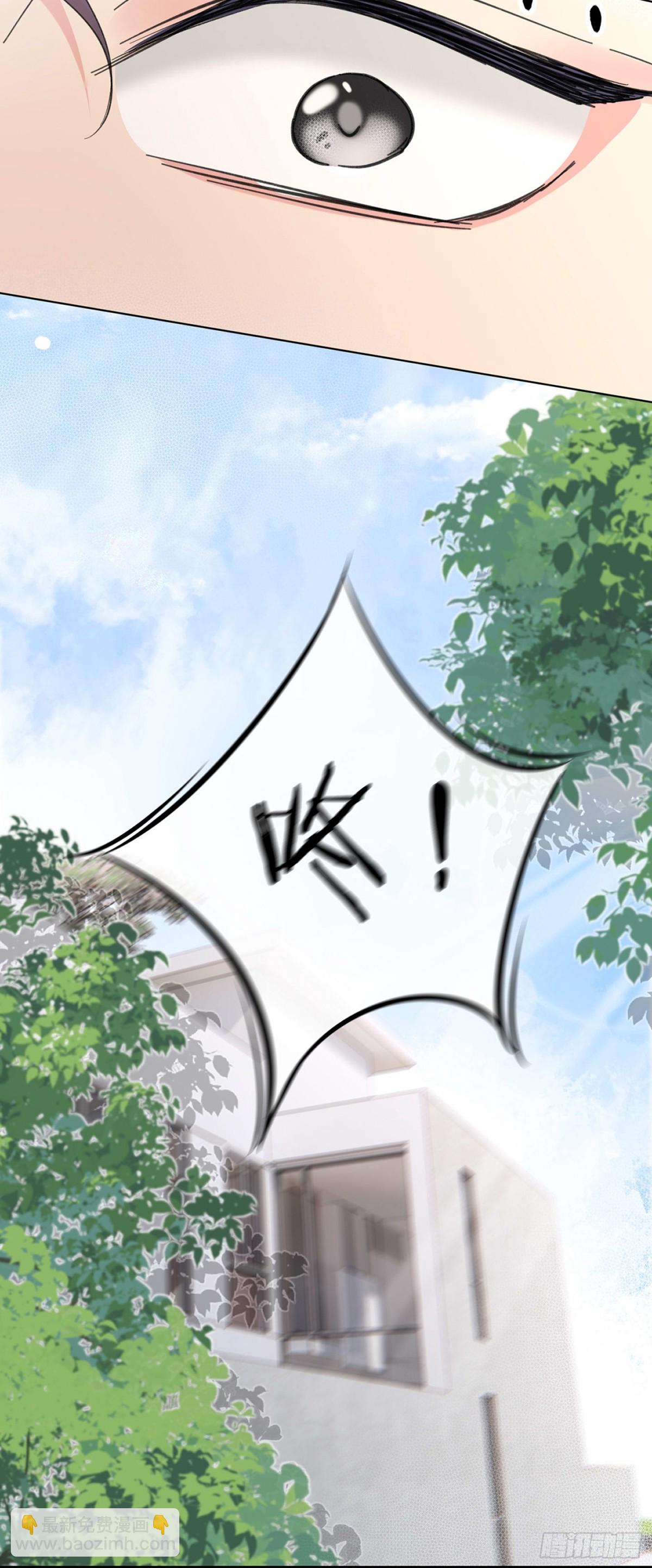 想逃逃不掉-第20话