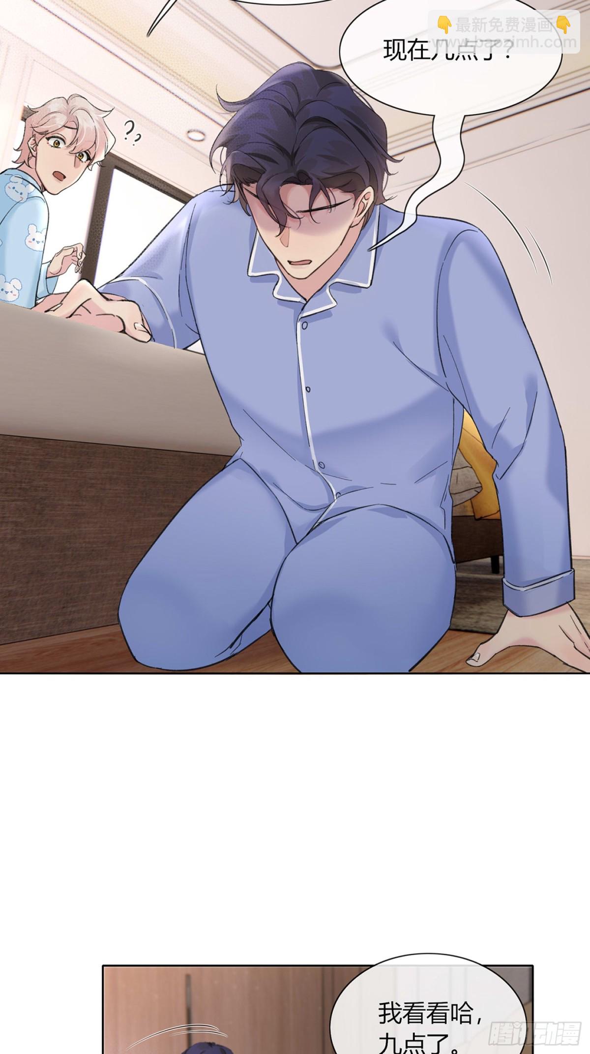 想逃逃不掉-第20话