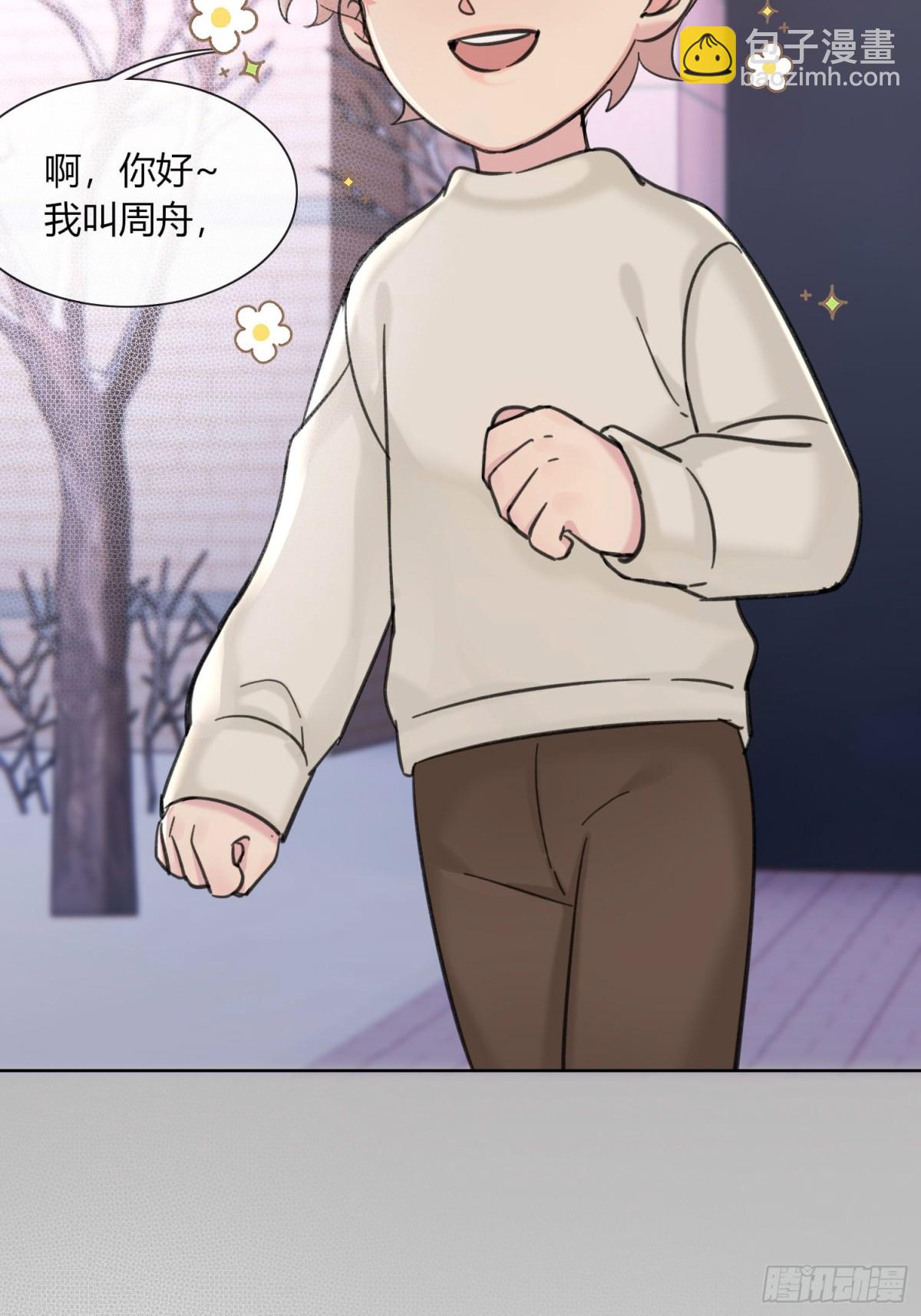 被掌控的NPC（人生）-第22话