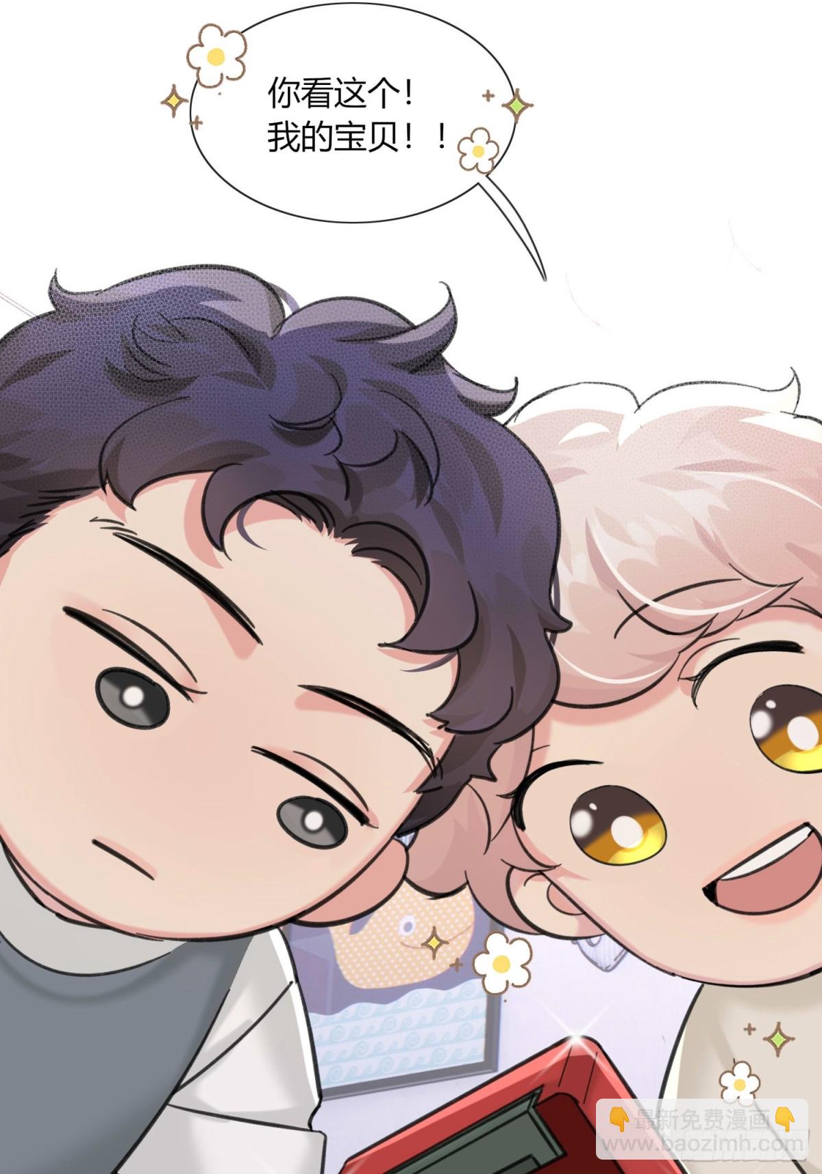 被掌控的NPC（人生）-第22话