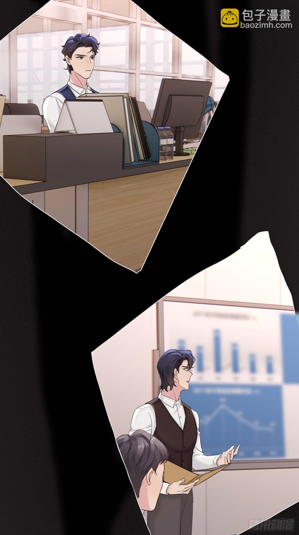 被掌控的NPC（人生）-第22话