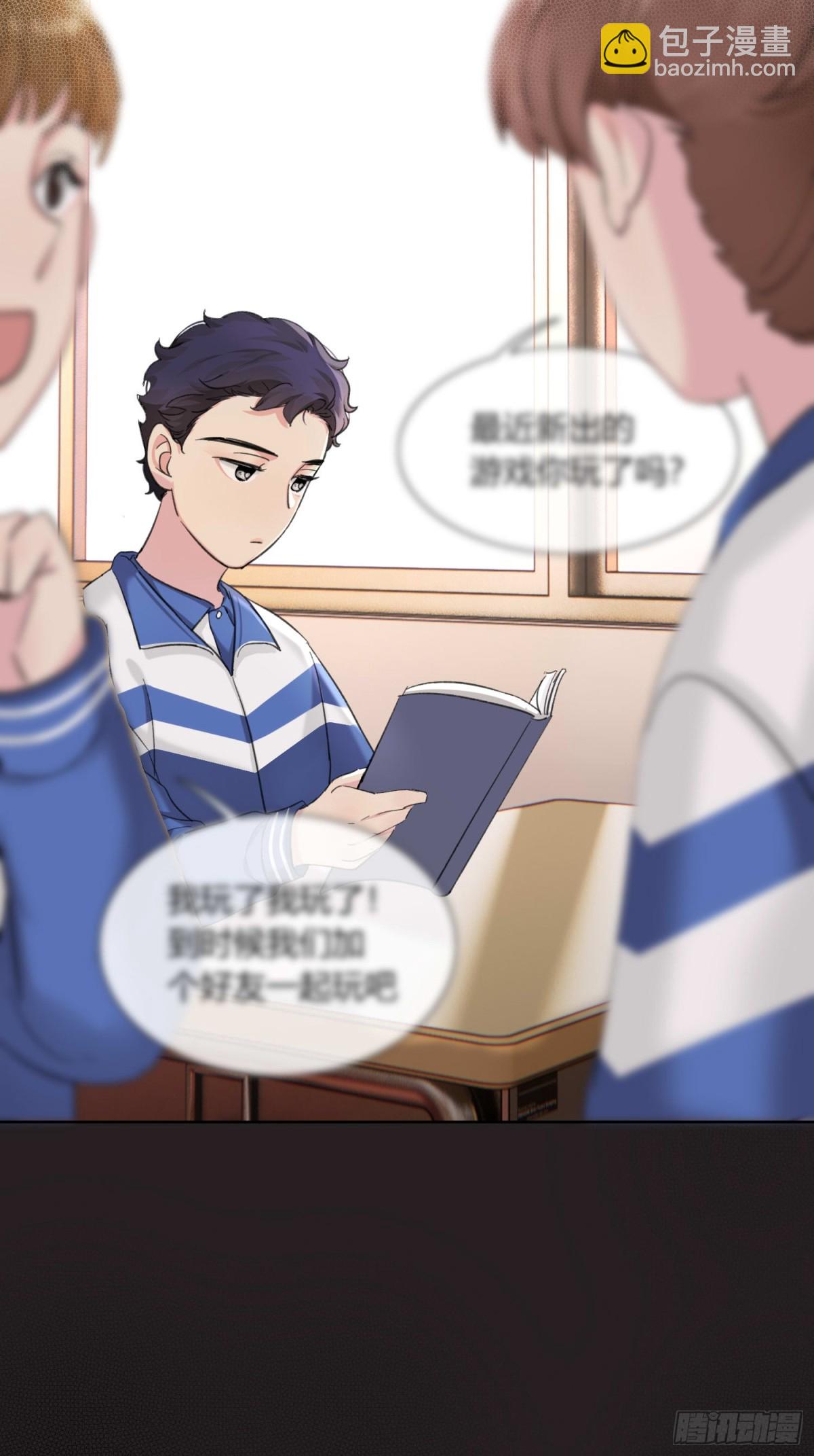 被掌控的NPC（人生）-第22话