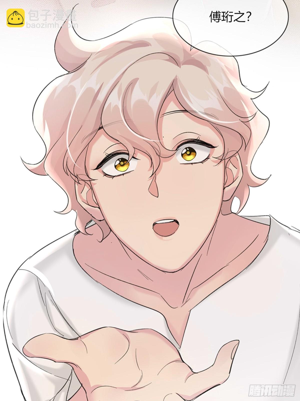 被掌控的NPC（人生）-第22话