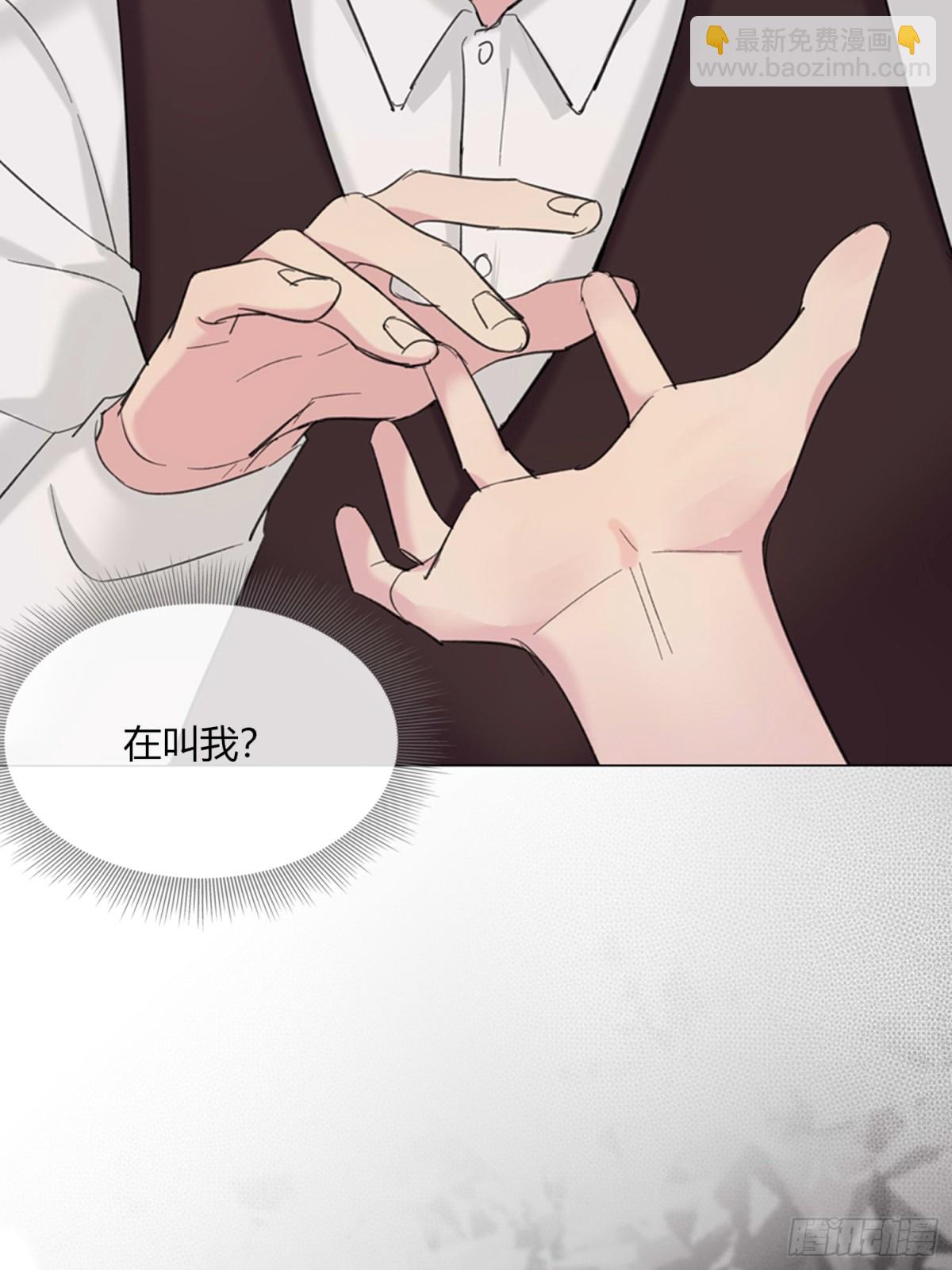 被掌控的NPC（人生）-第22话