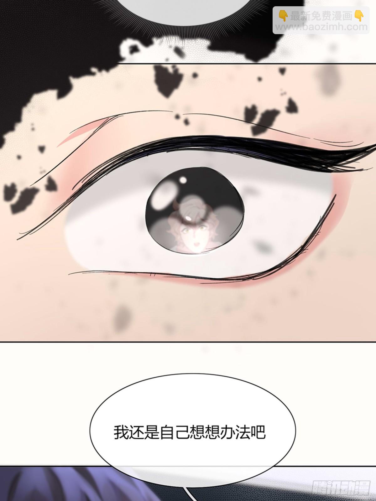 被掌控的NPC（人生）-第22话