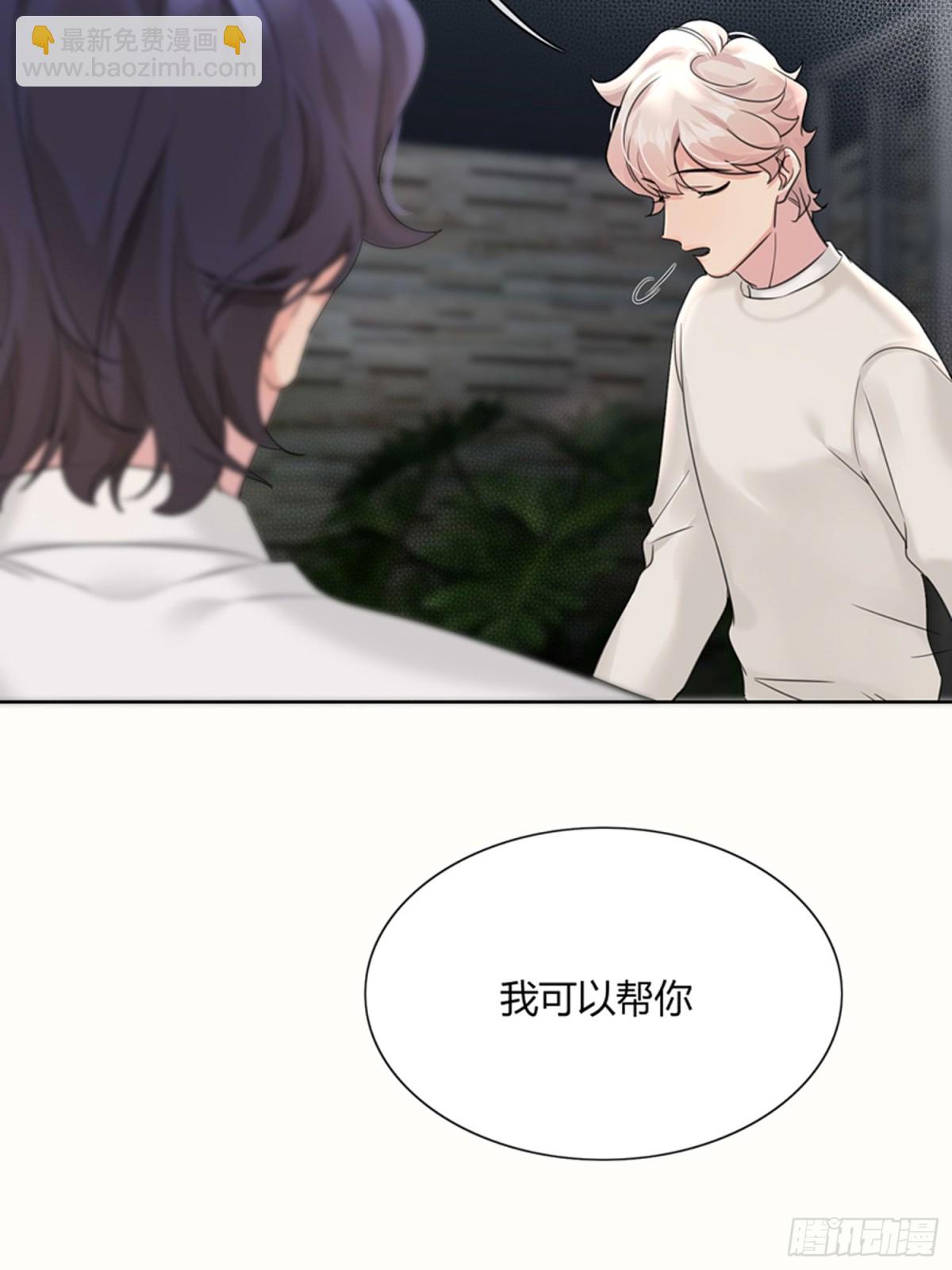 被掌控的NPC（人生）-第22话