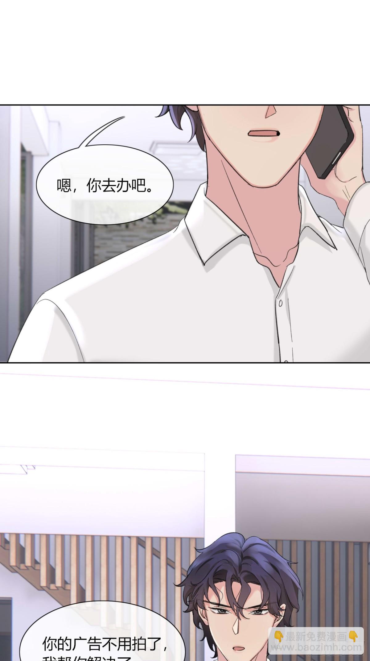 被掌控的NPC（人生）-第22话