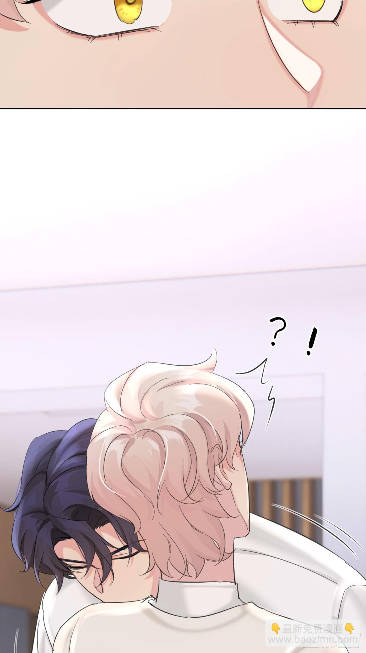 被掌控的NPC（人生）-第22话