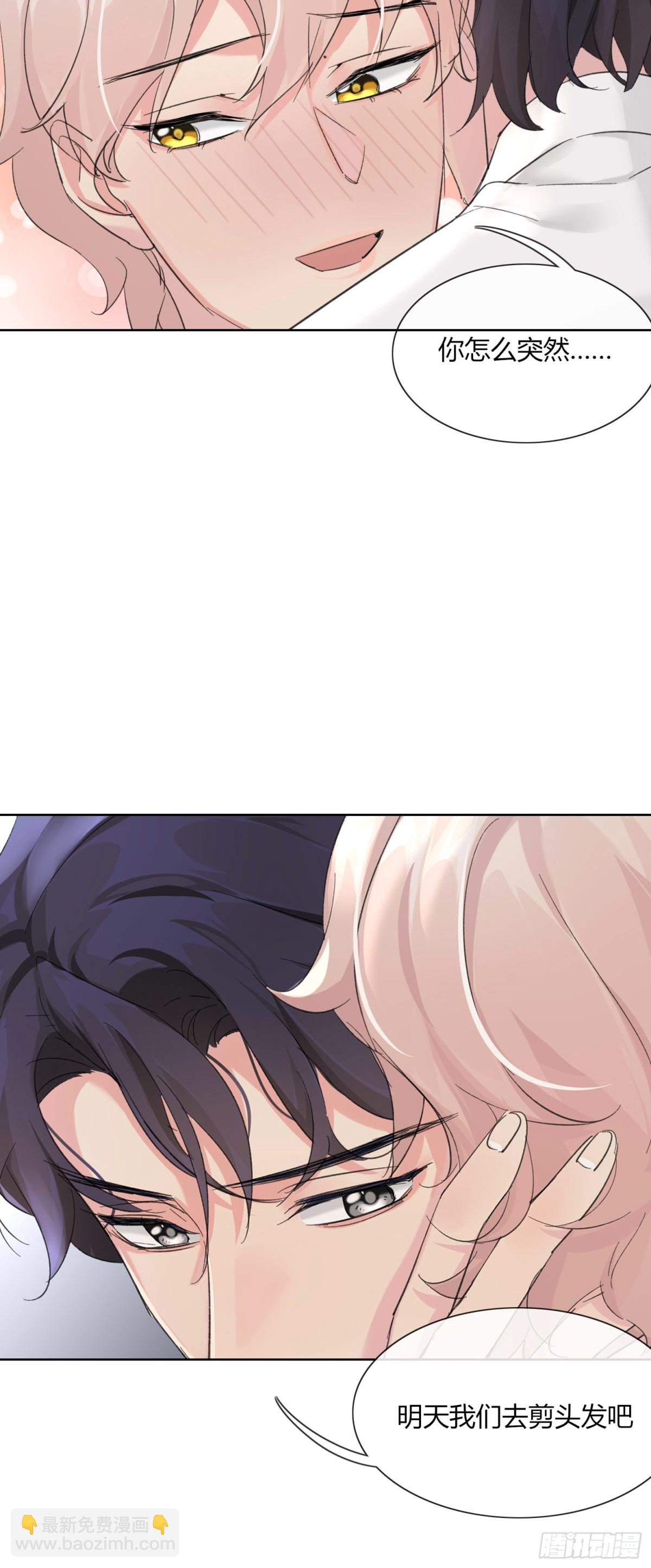 被掌控的NPC（人生）-第22话