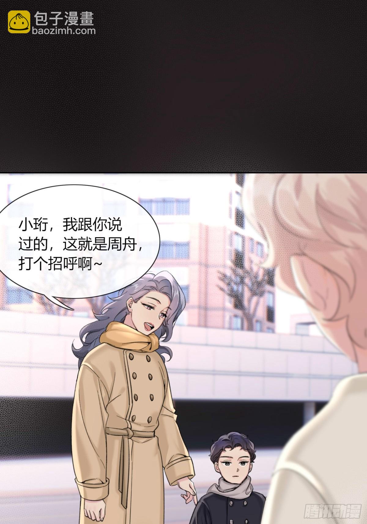 被掌控的NPC（人生）-第22话