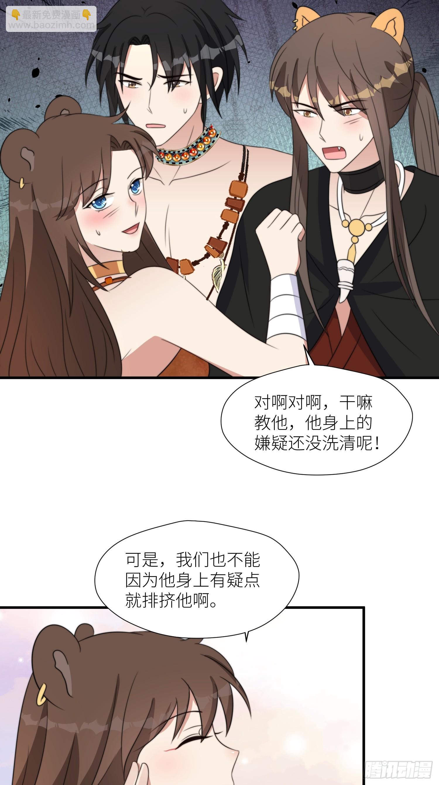 96话 我们结侣吧-第98话