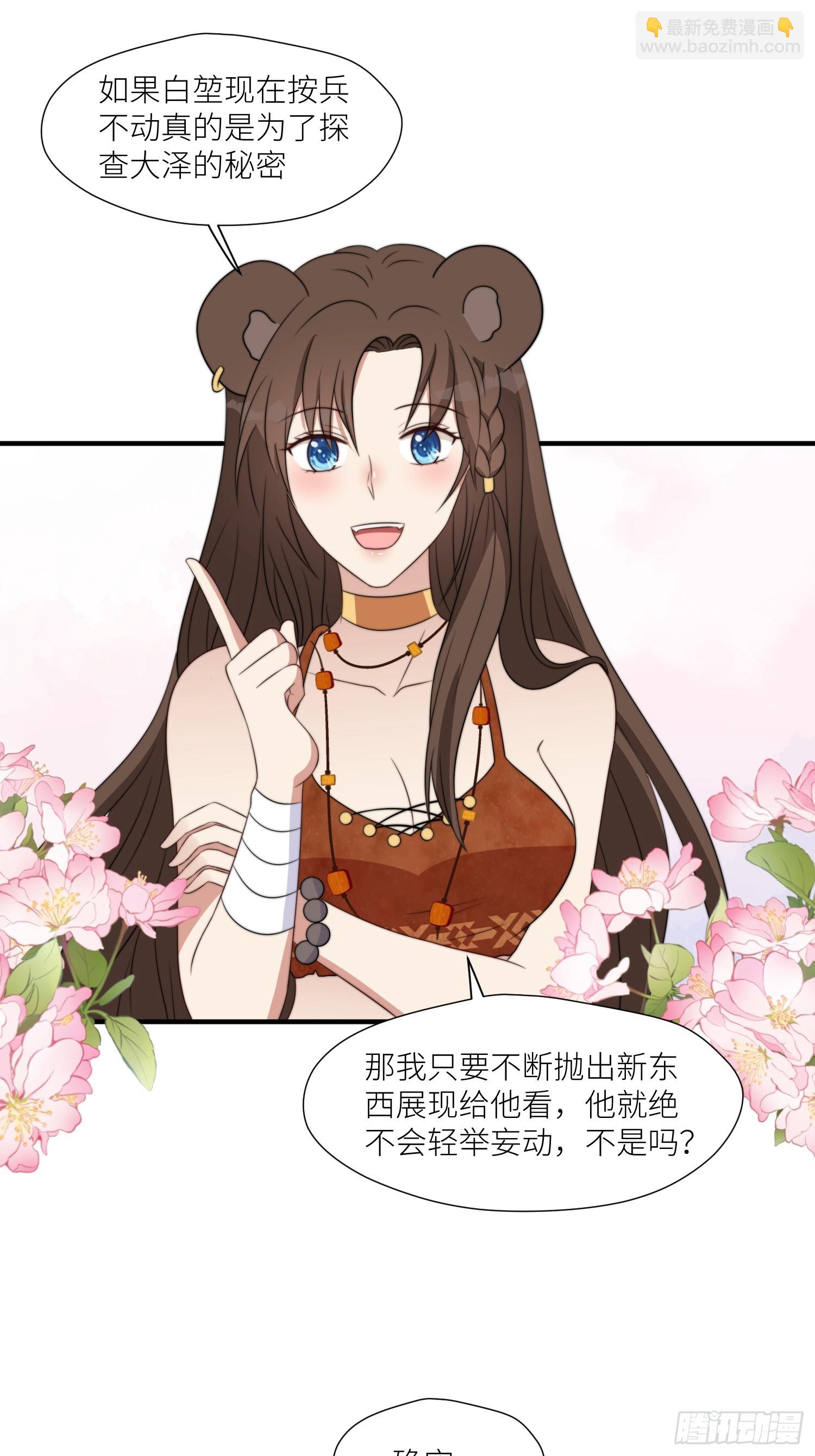 96话 我们结侣吧-第98话