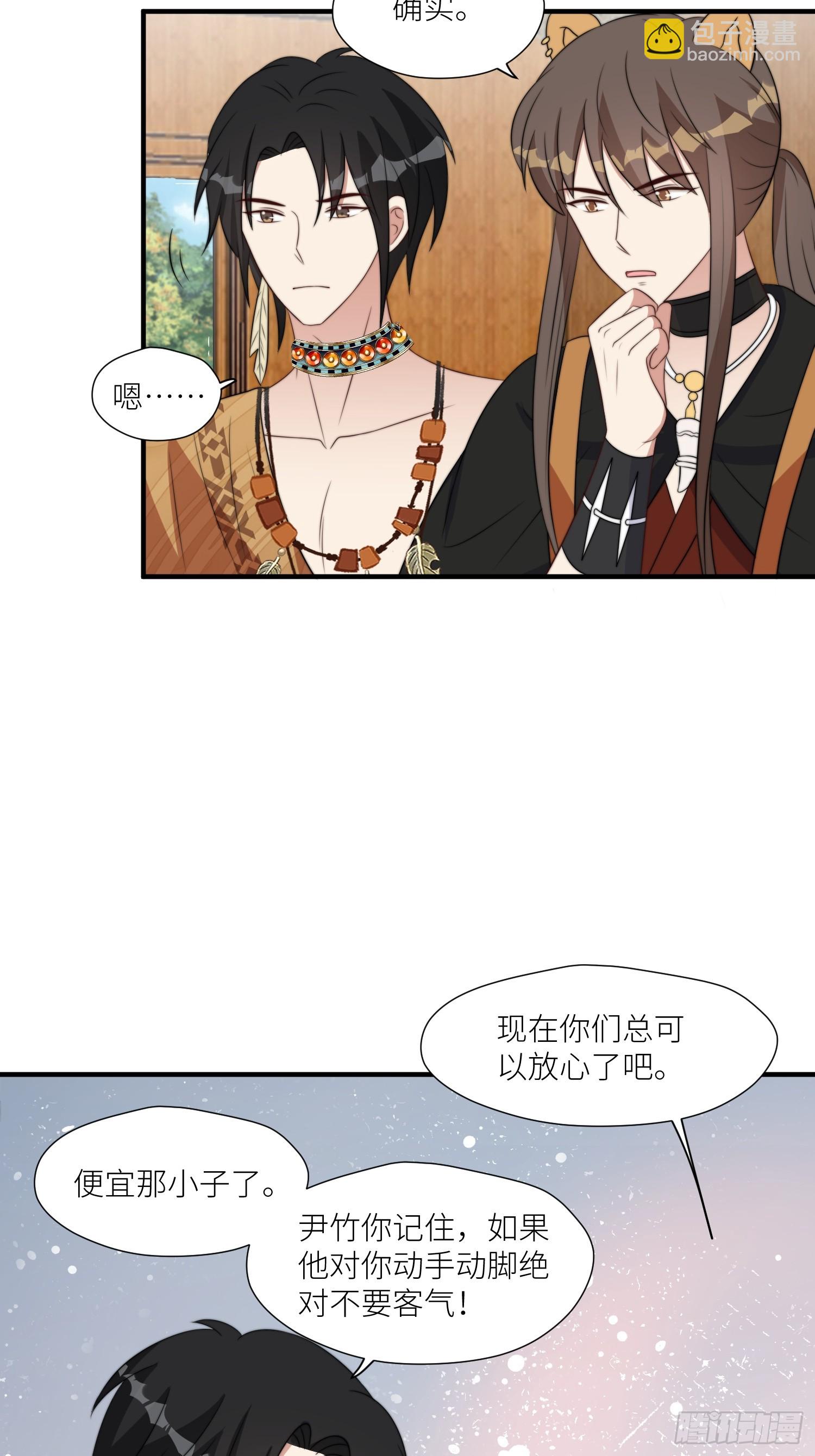 96话 我们结侣吧-第98话