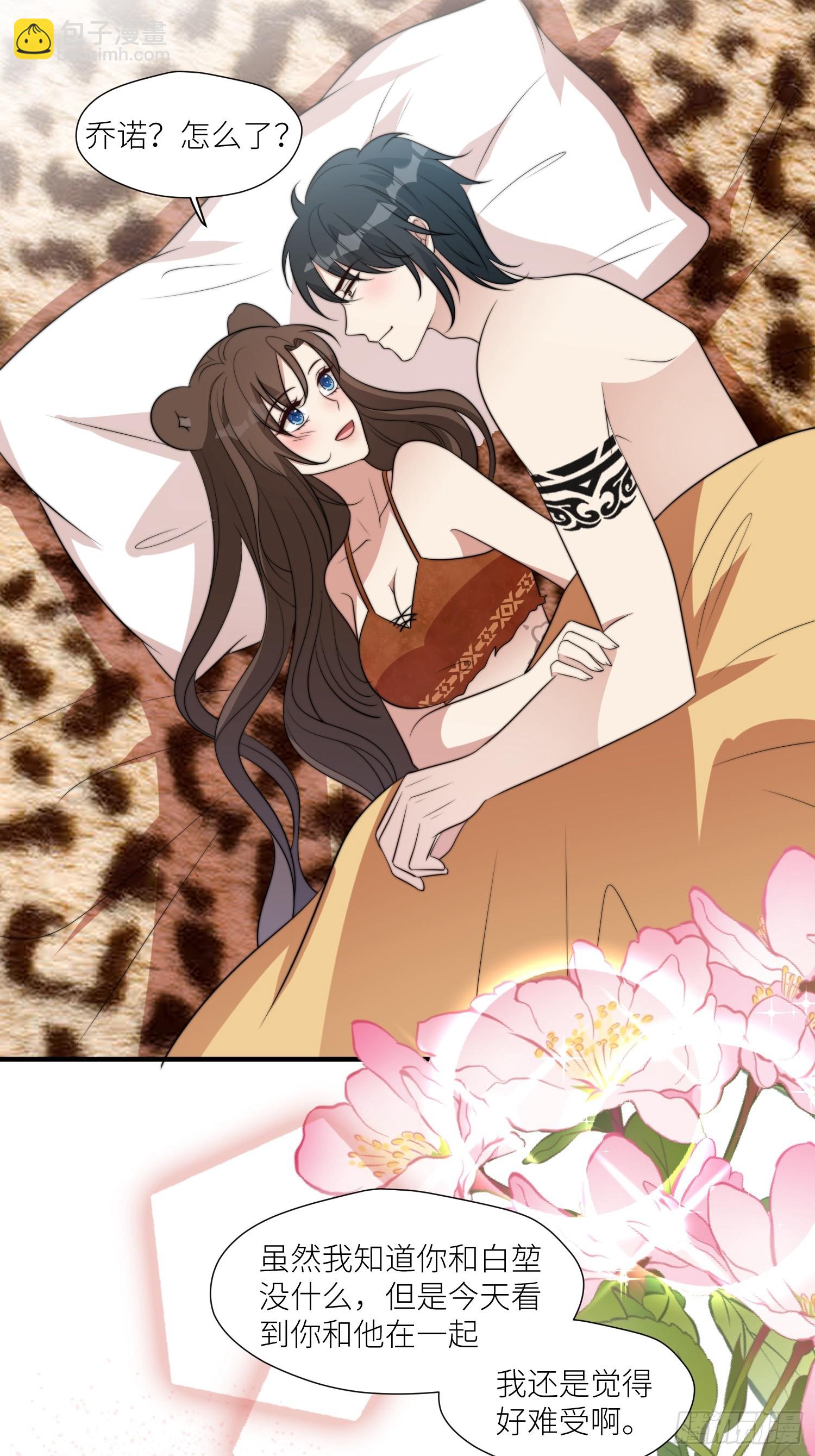 96话 我们结侣吧-第98话