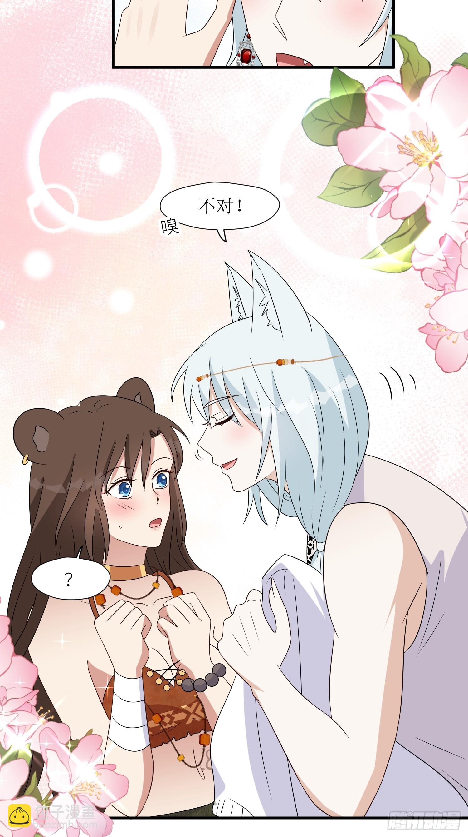 96话 我们结侣吧-第98话