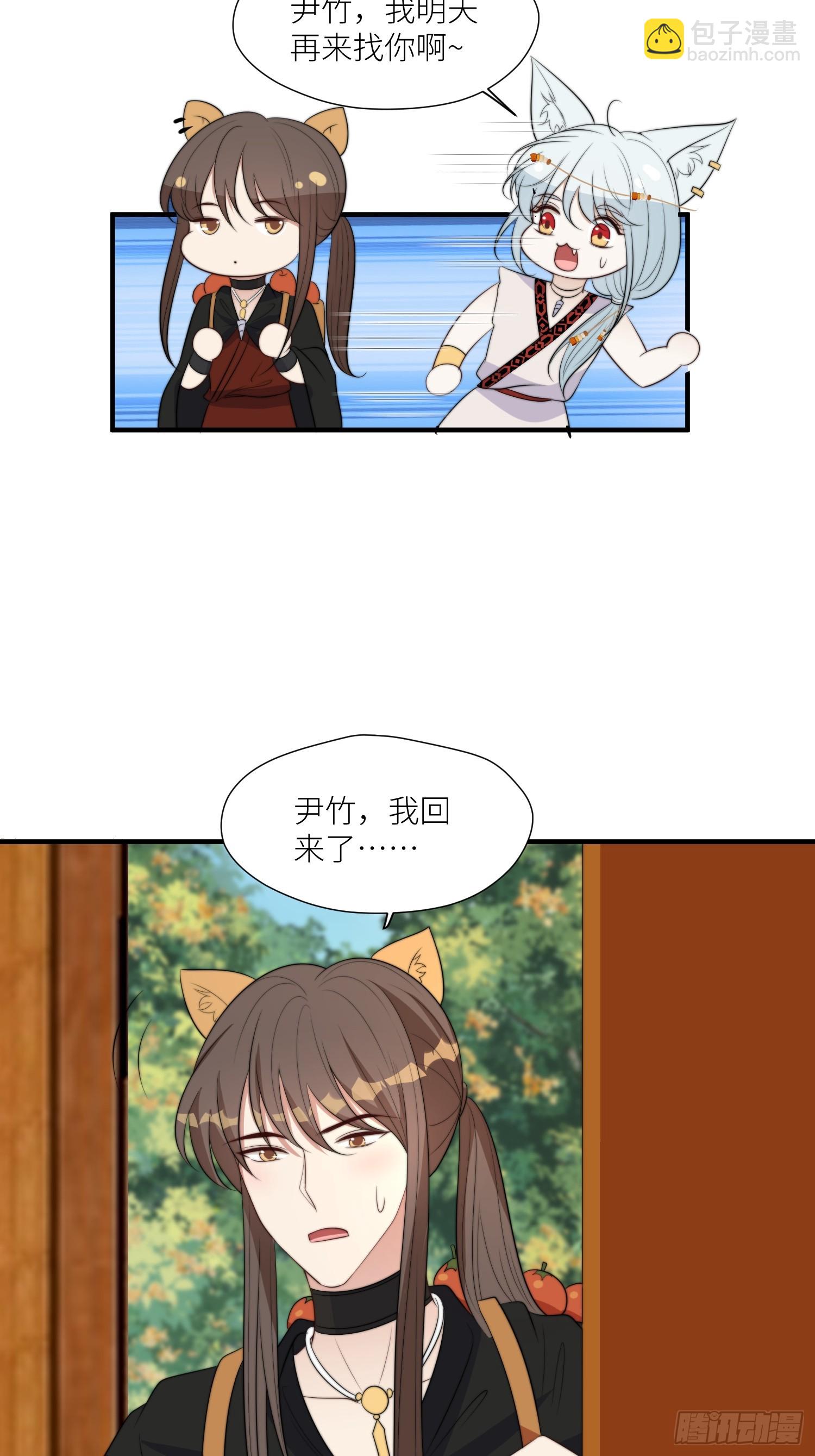 96话 我们结侣吧-第98话