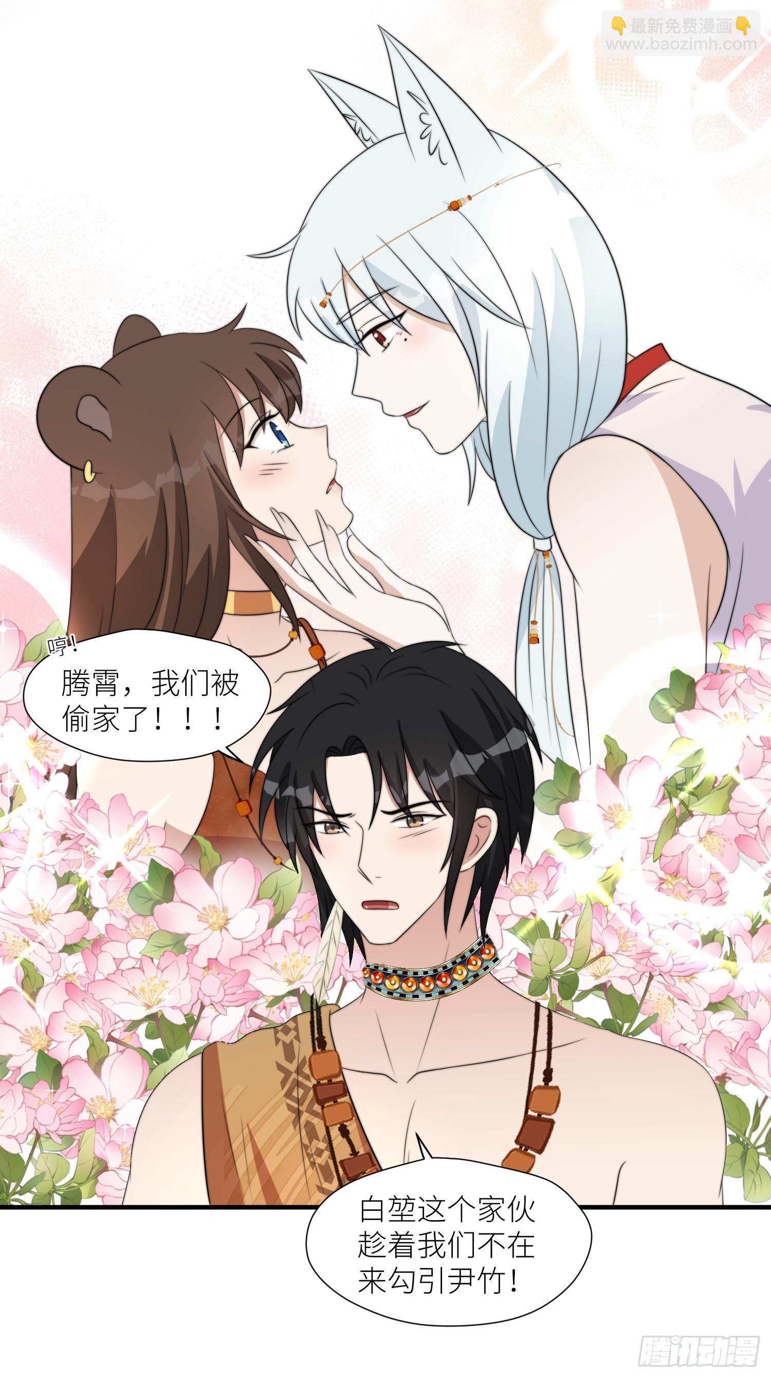 96话 我们结侣吧-第98话