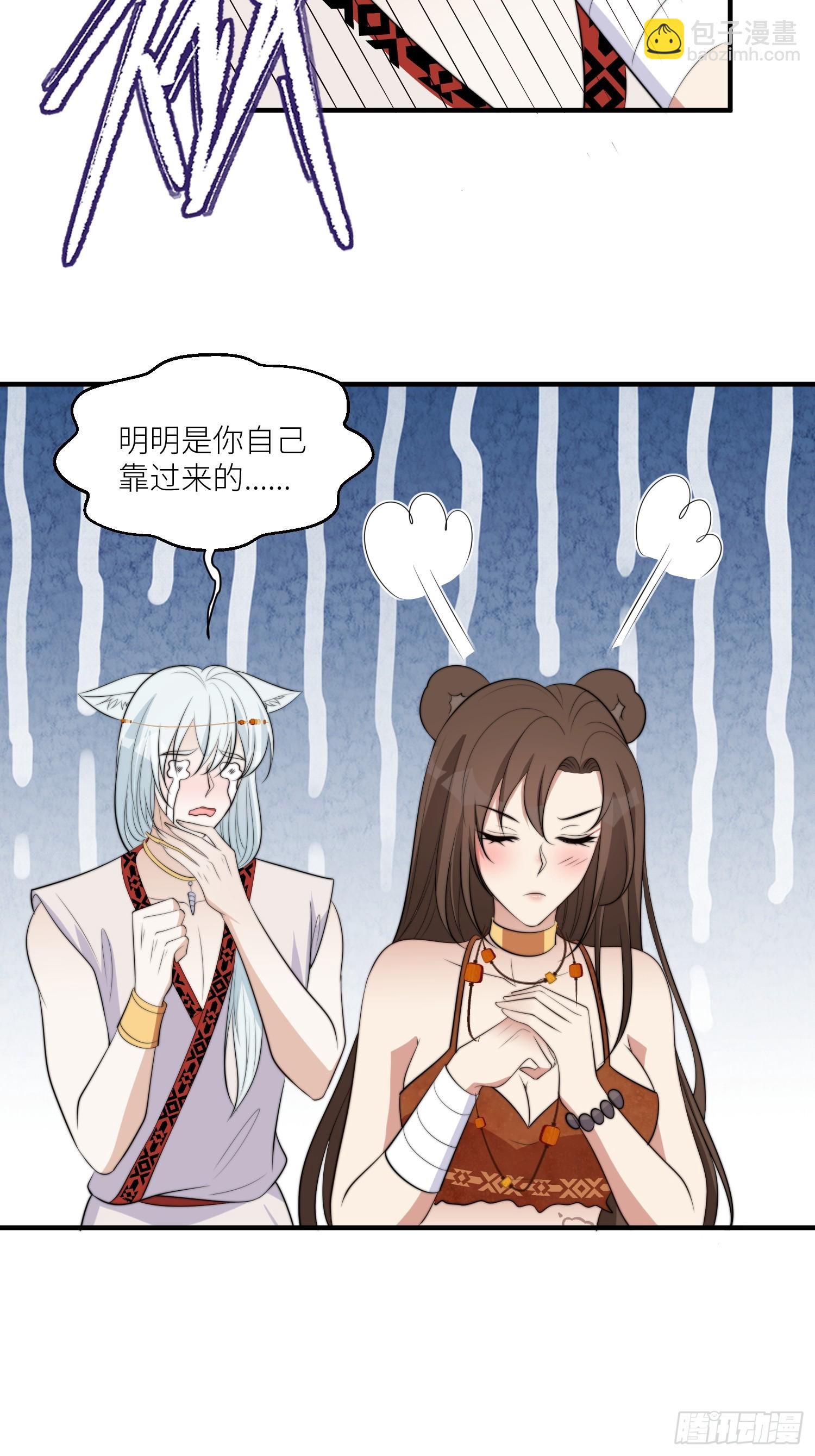 98话 祭祀陷阱-第100话