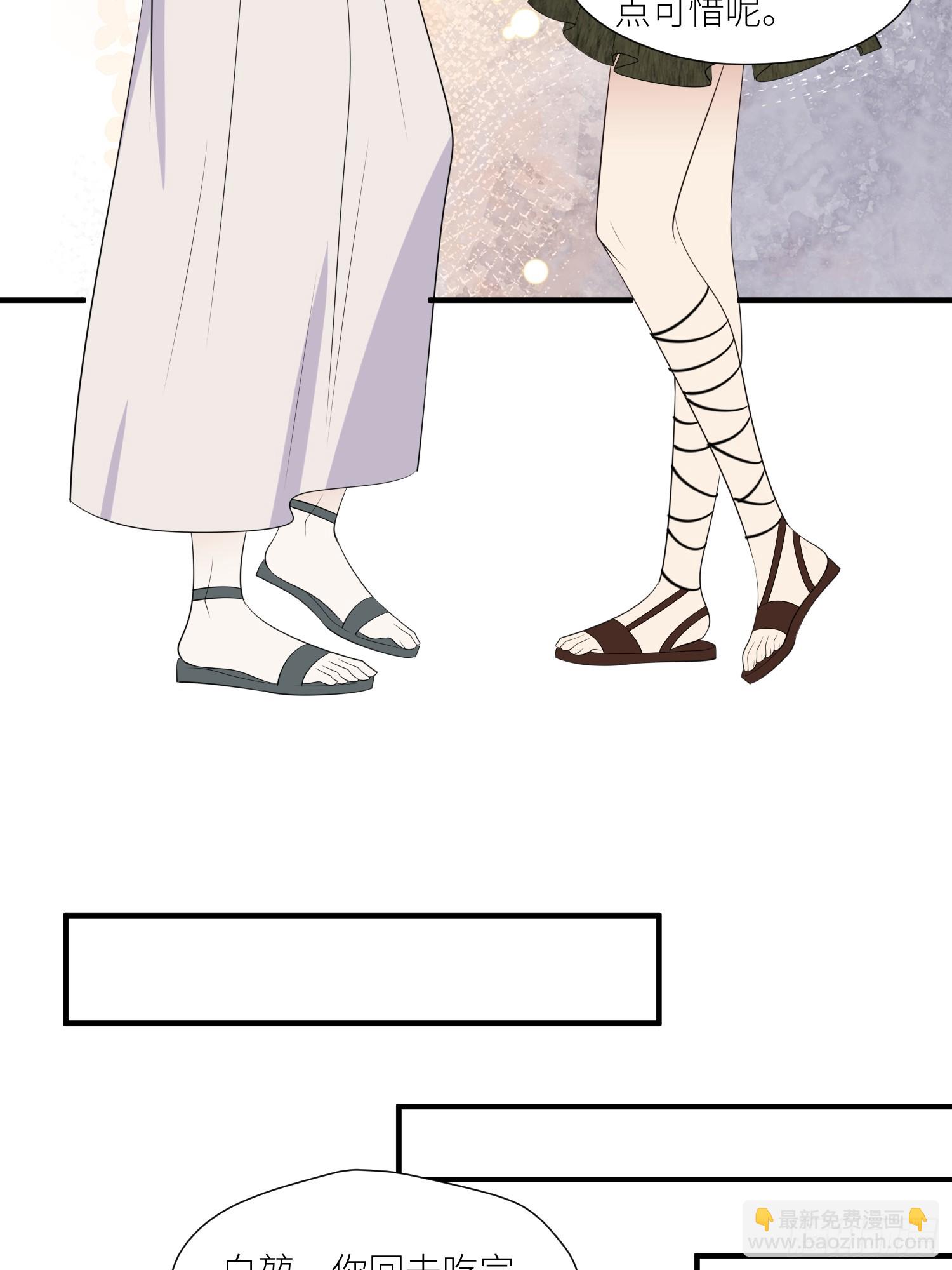 98话 祭祀陷阱-第100话