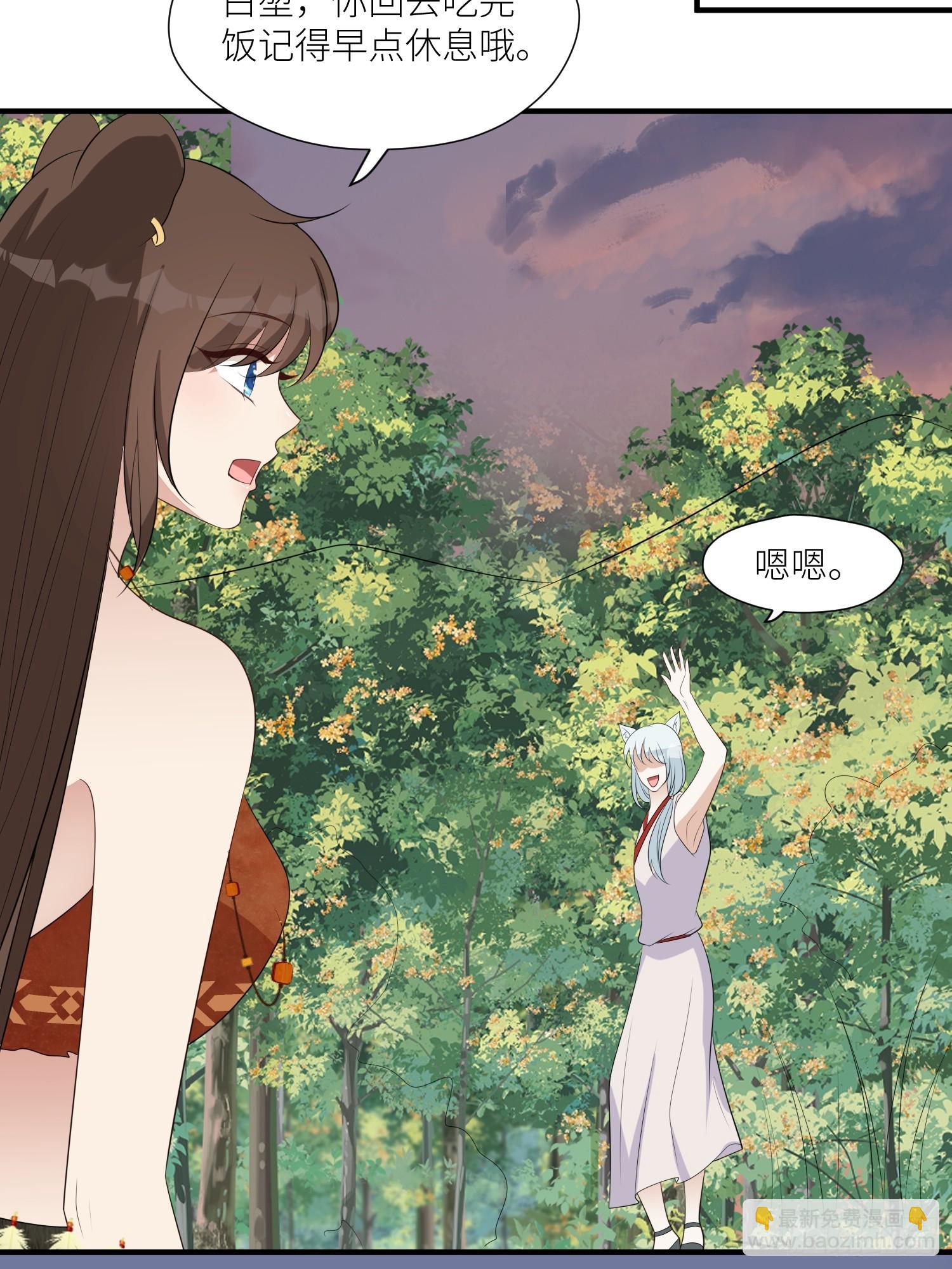 98话 祭祀陷阱-第100话