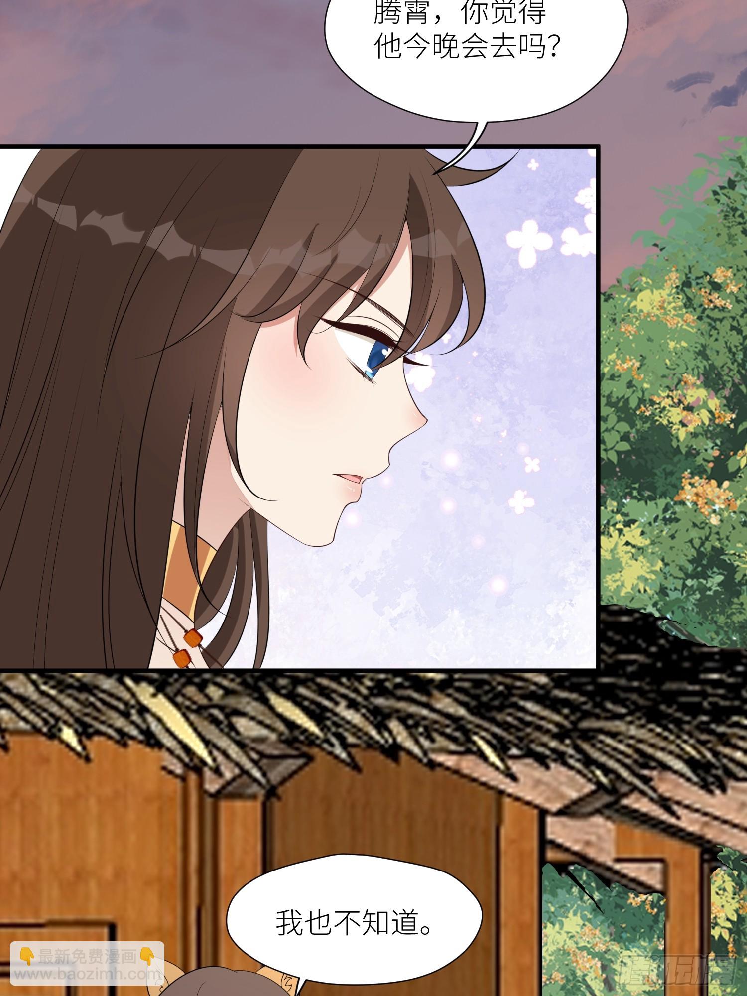 98话 祭祀陷阱-第100话