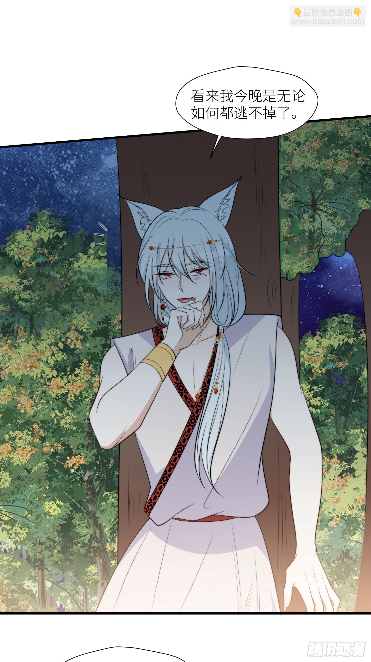 100话 图腾的认可-第102话