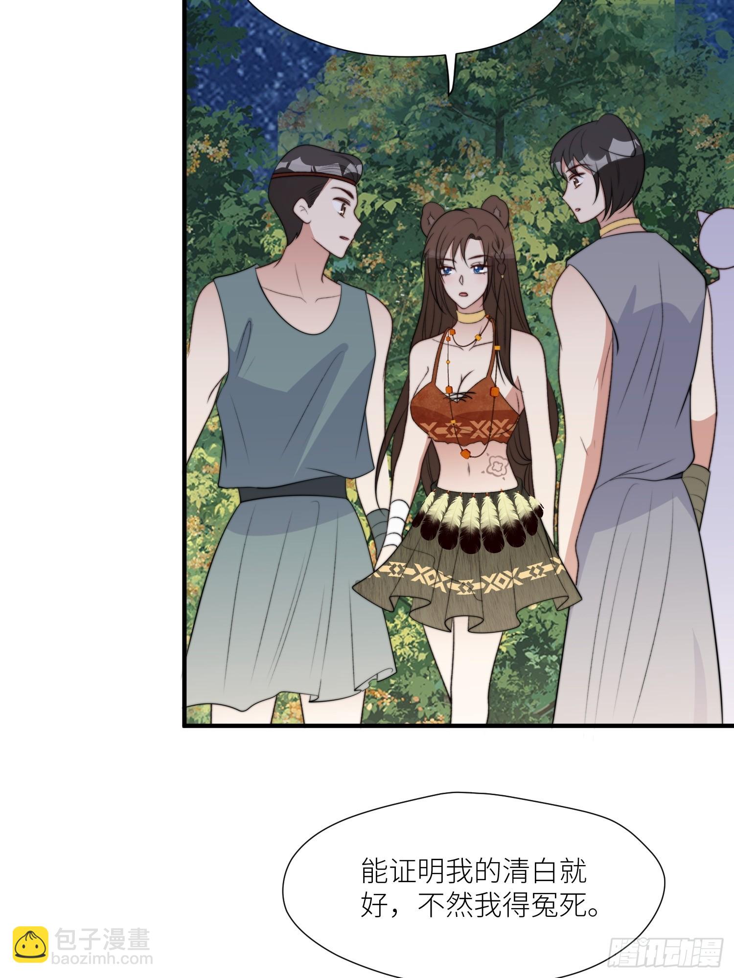 100话 图腾的认可-第102话