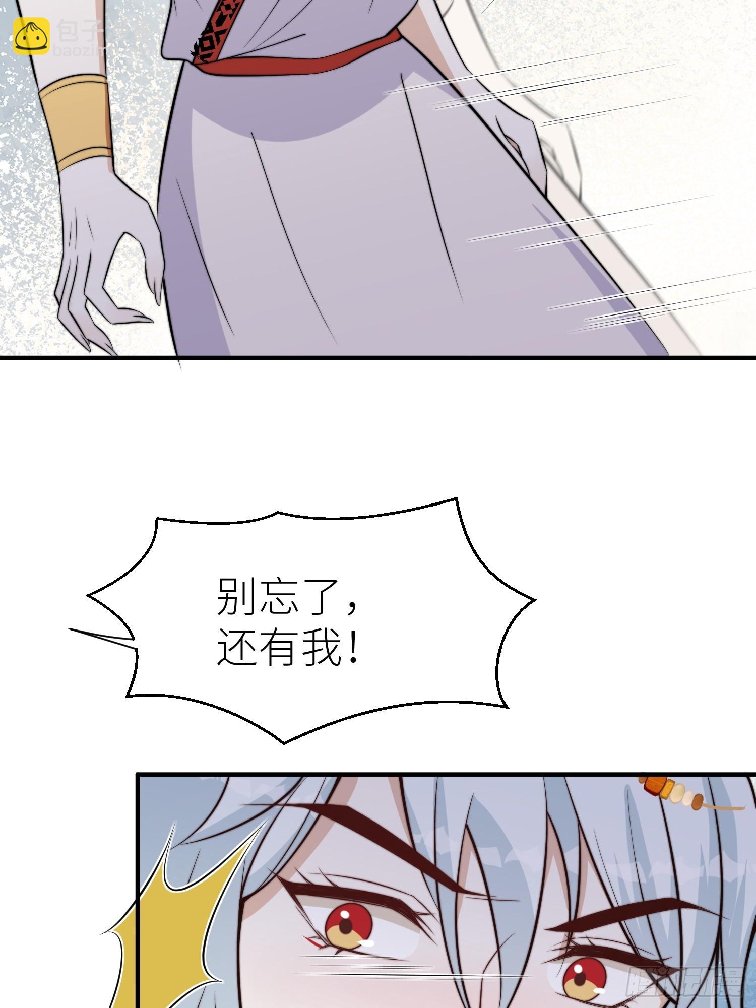 100话 图腾的认可-第102话