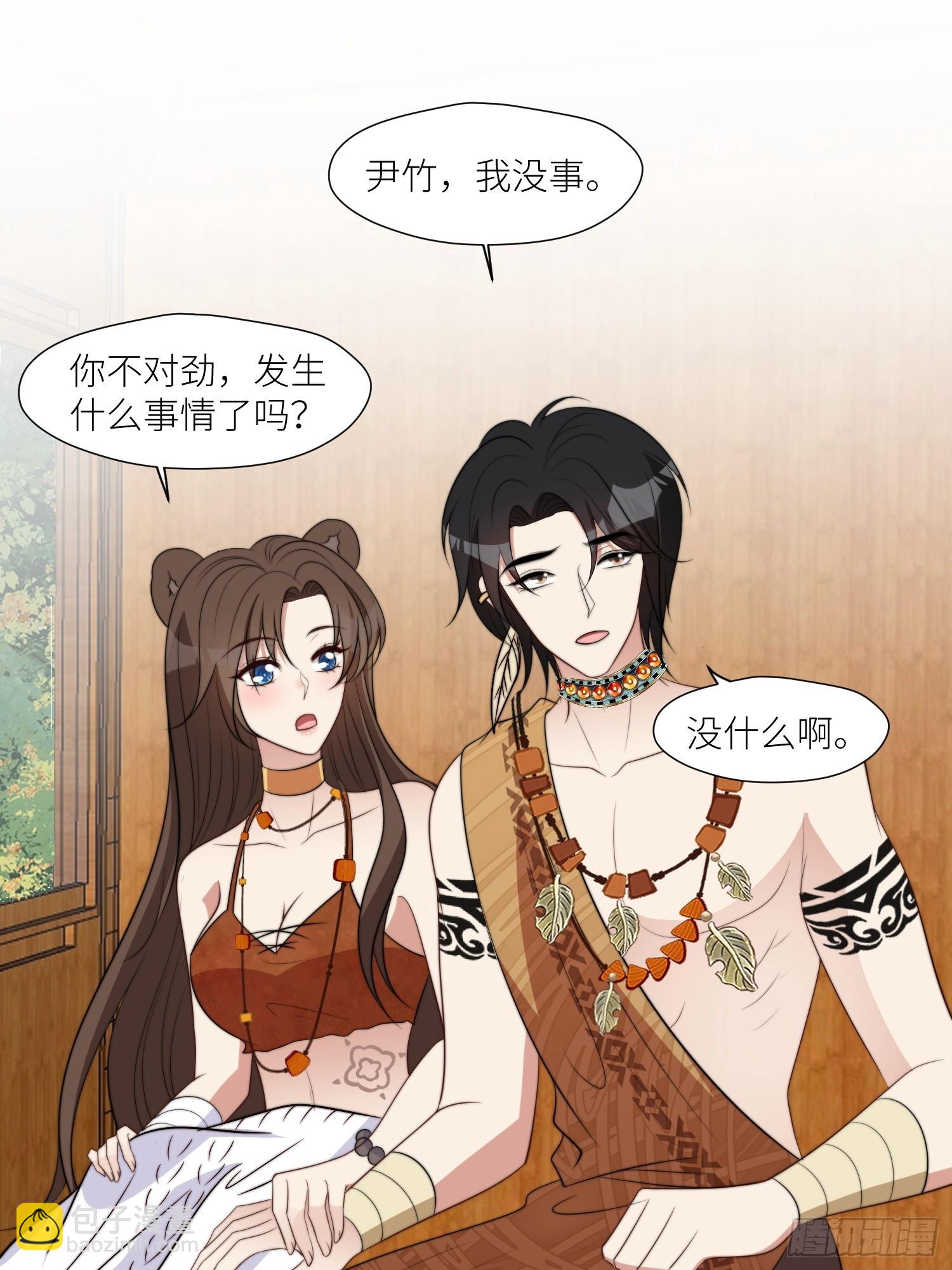 102话 我不相信自己-第104话