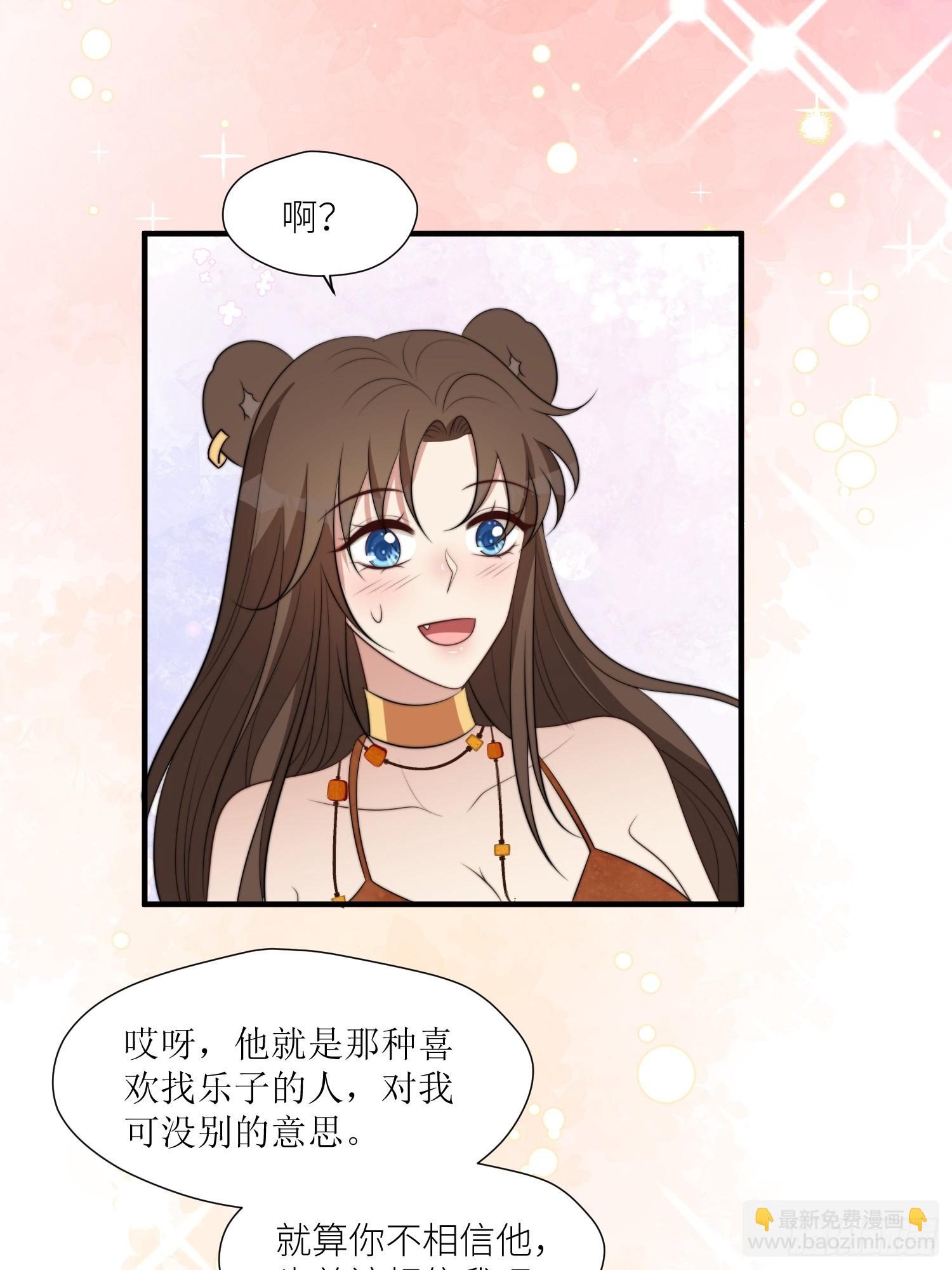 102话 我不相信自己-第104话