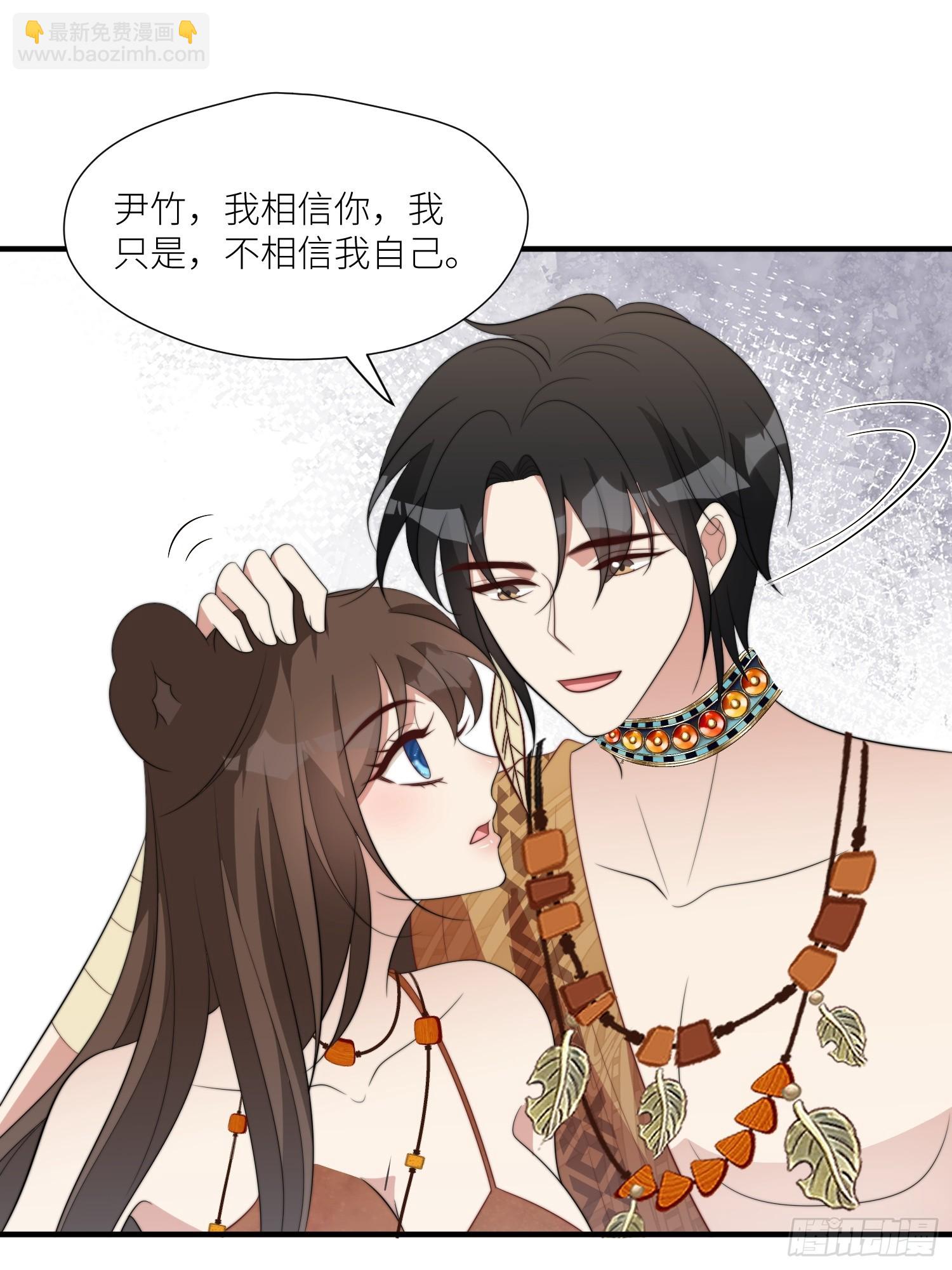 102话 我不相信自己-第104话