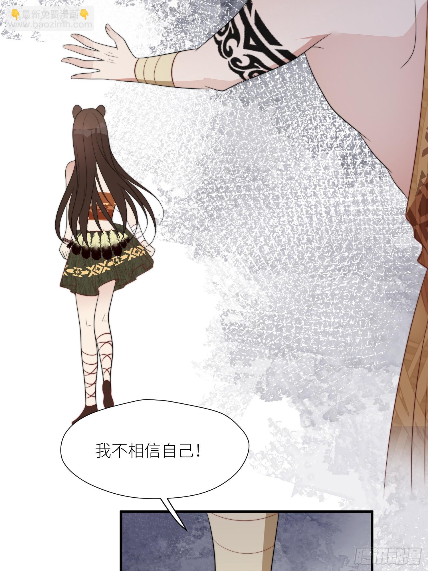 102话 我不相信自己-第104话