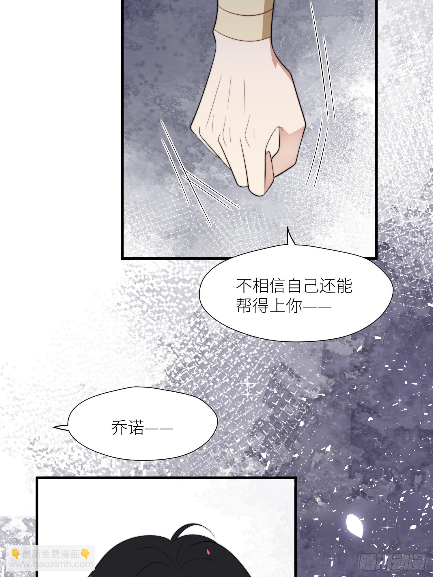 102话 我不相信自己-第104话