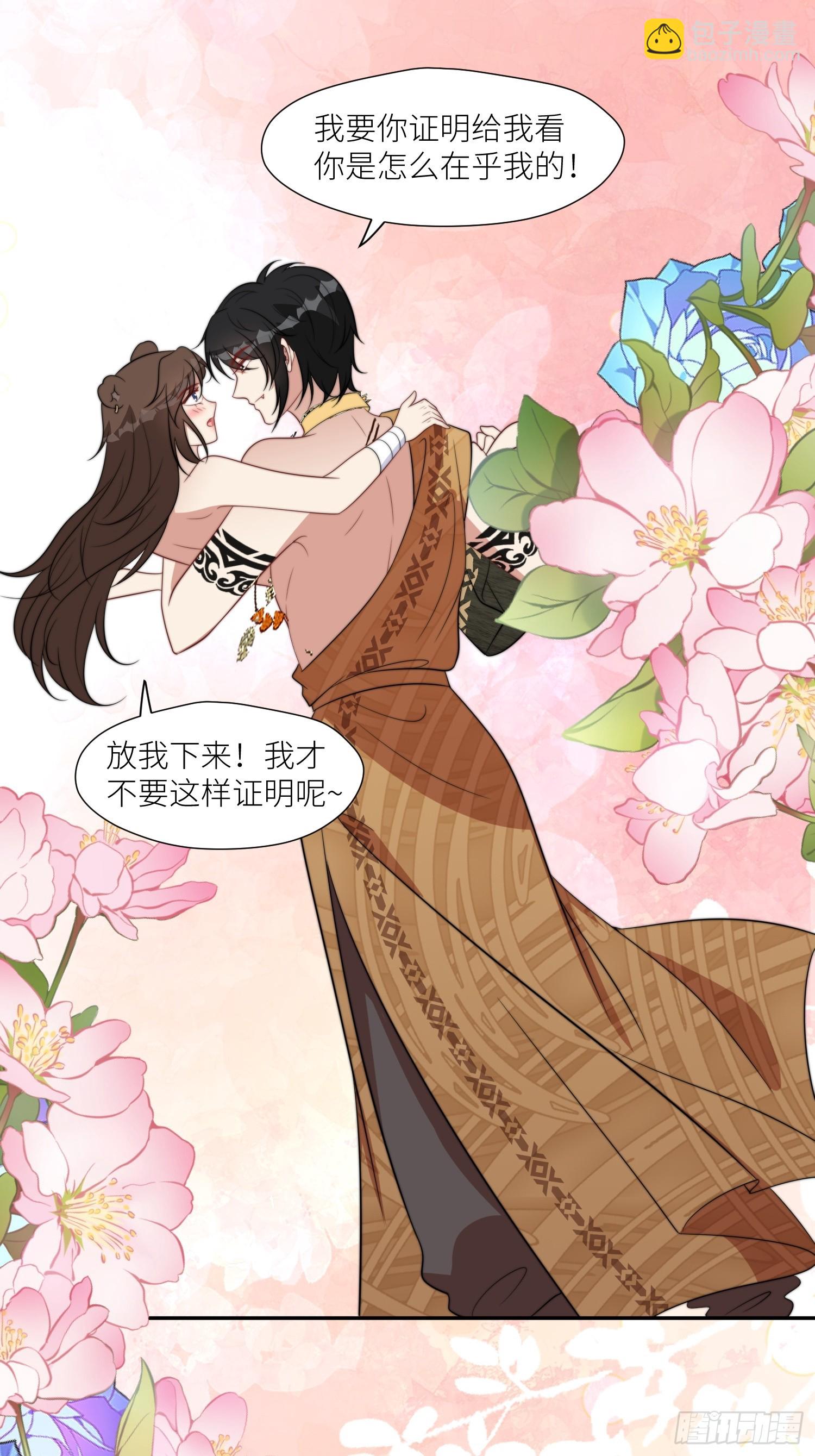 102话 我不相信自己-第104话