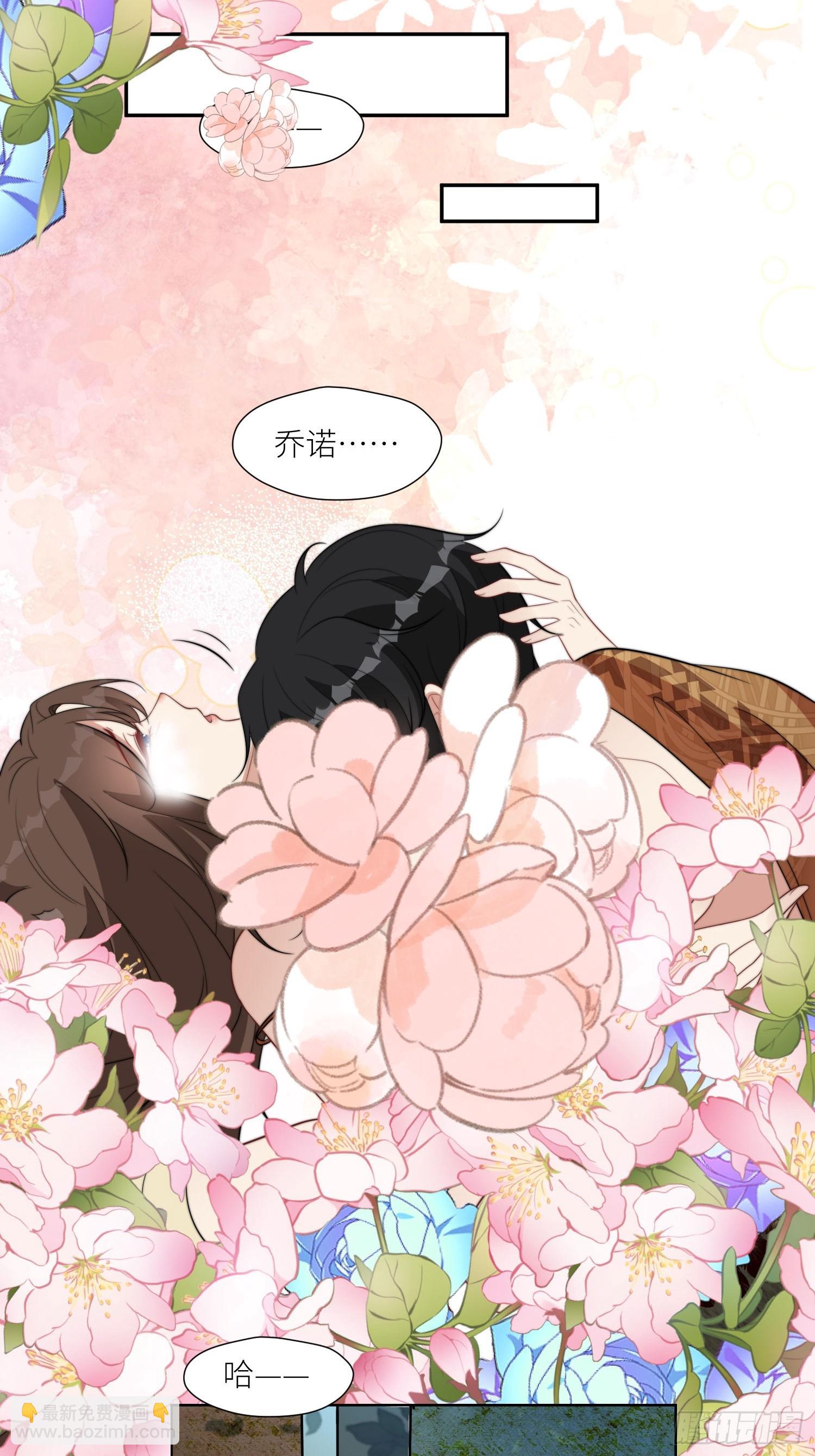 102话 我不相信自己-第104话