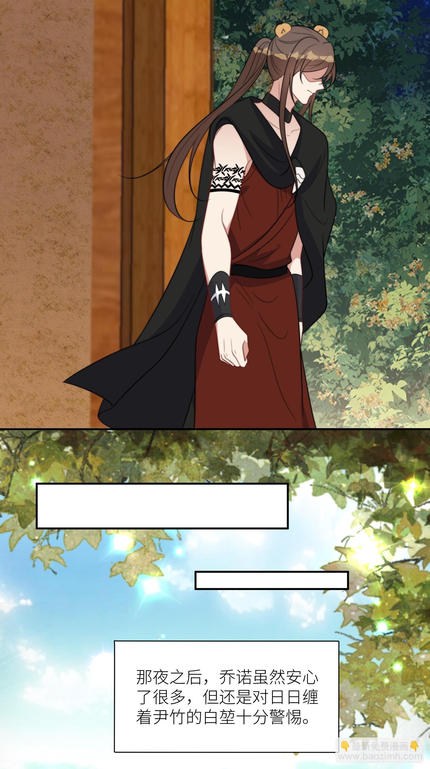 102话 我不相信自己-第104话