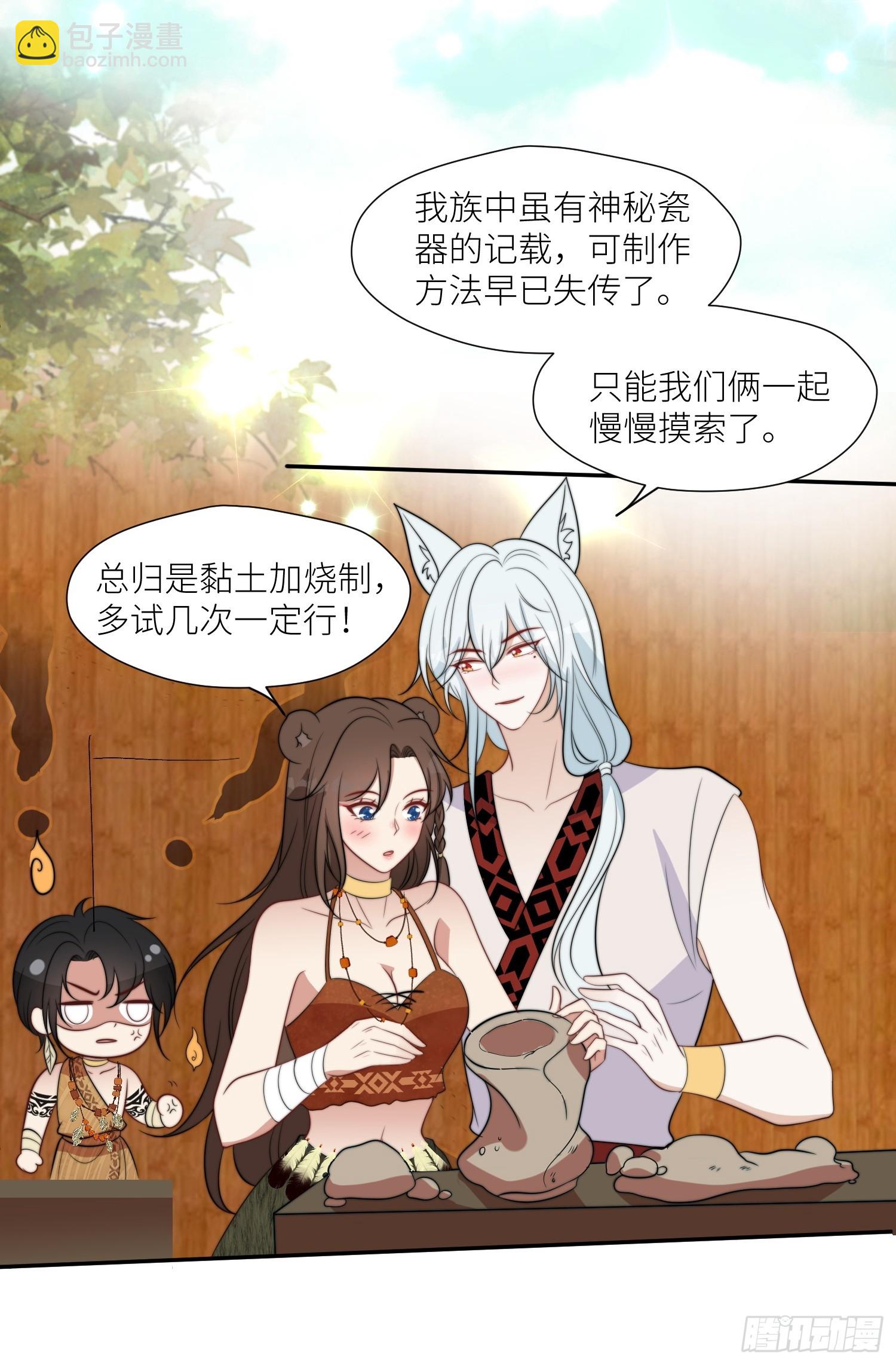 102话 我不相信自己-第104话