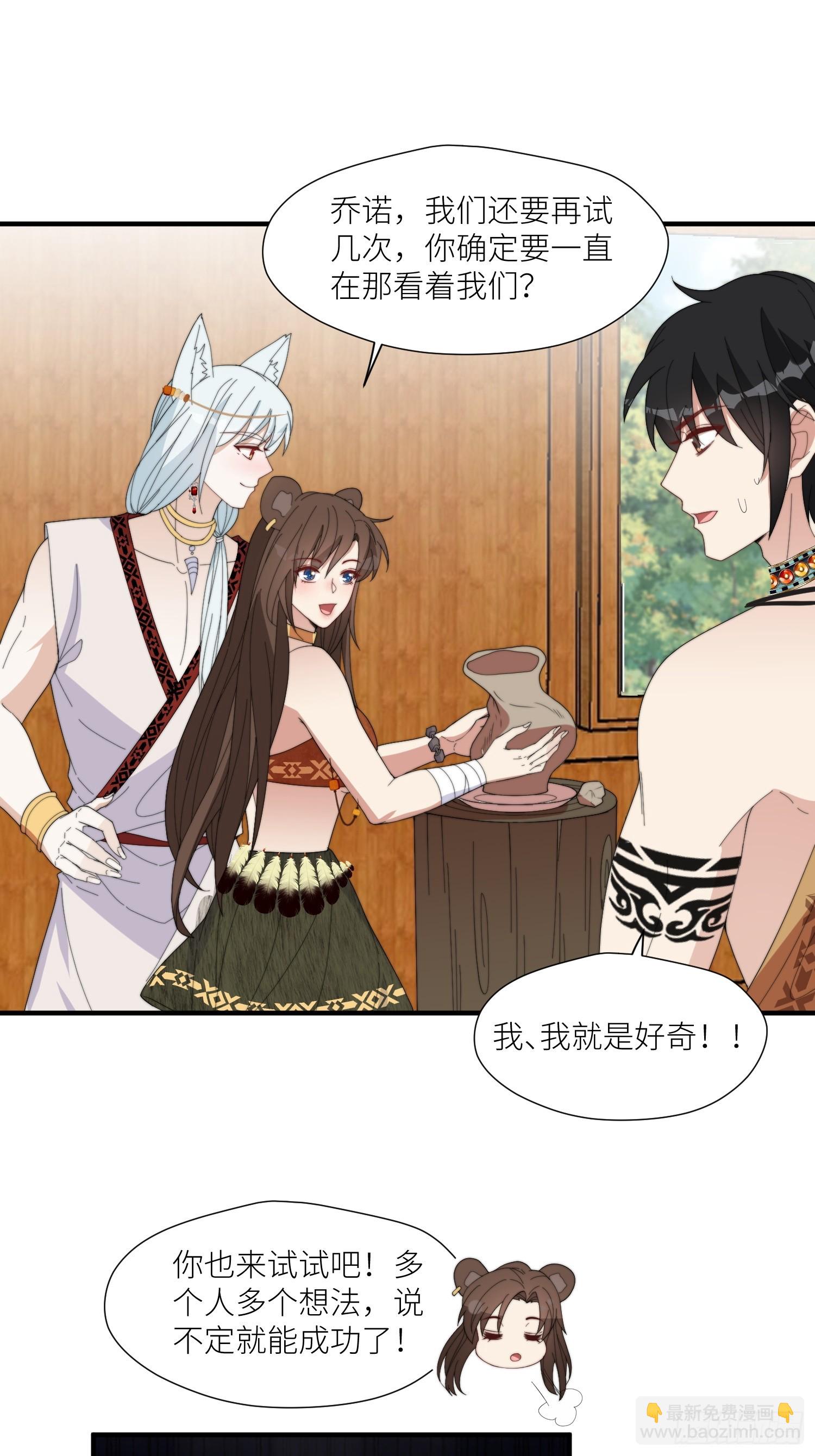 102话 我不相信自己-第104话